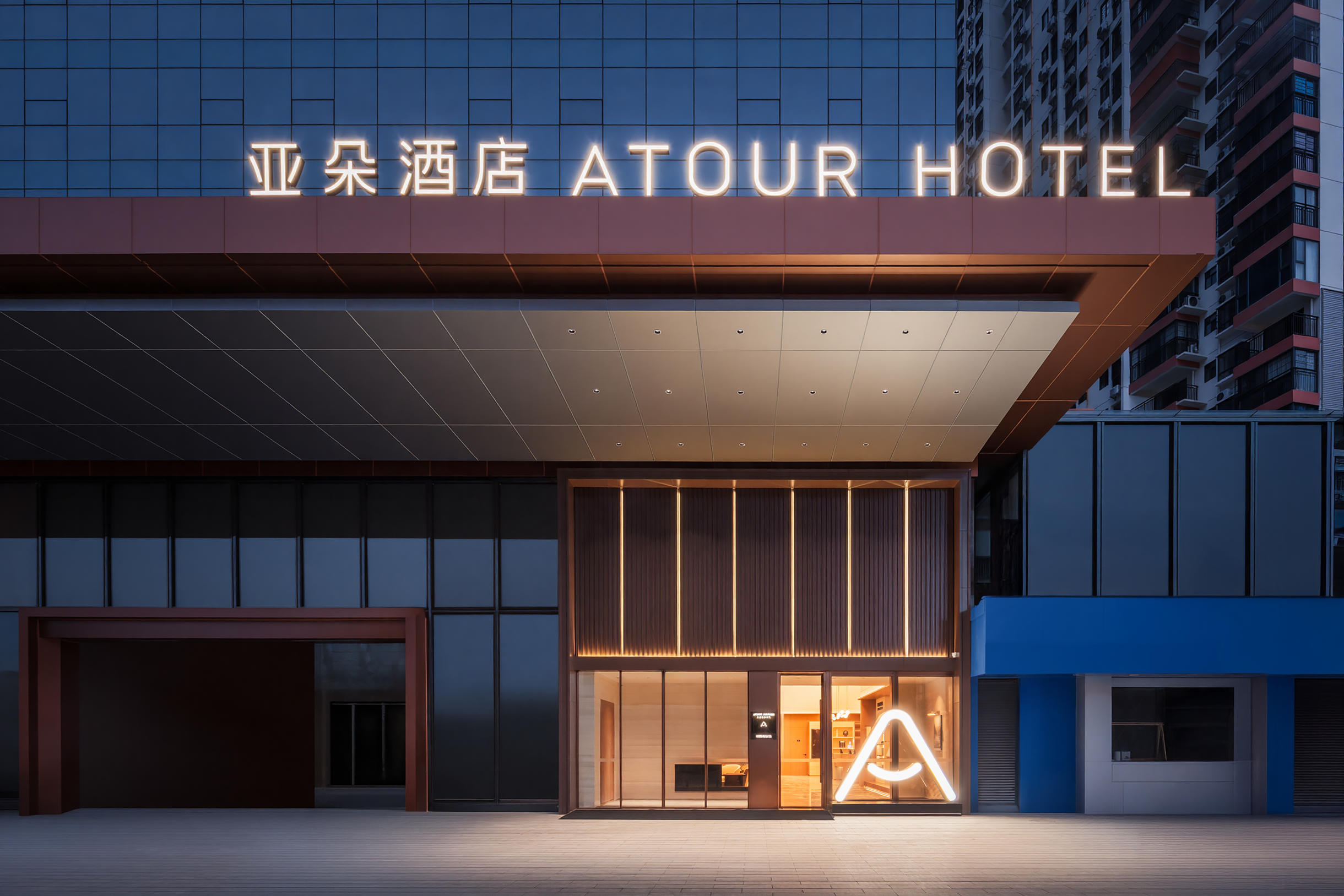 南宁动物园大学东路亚朵酒店