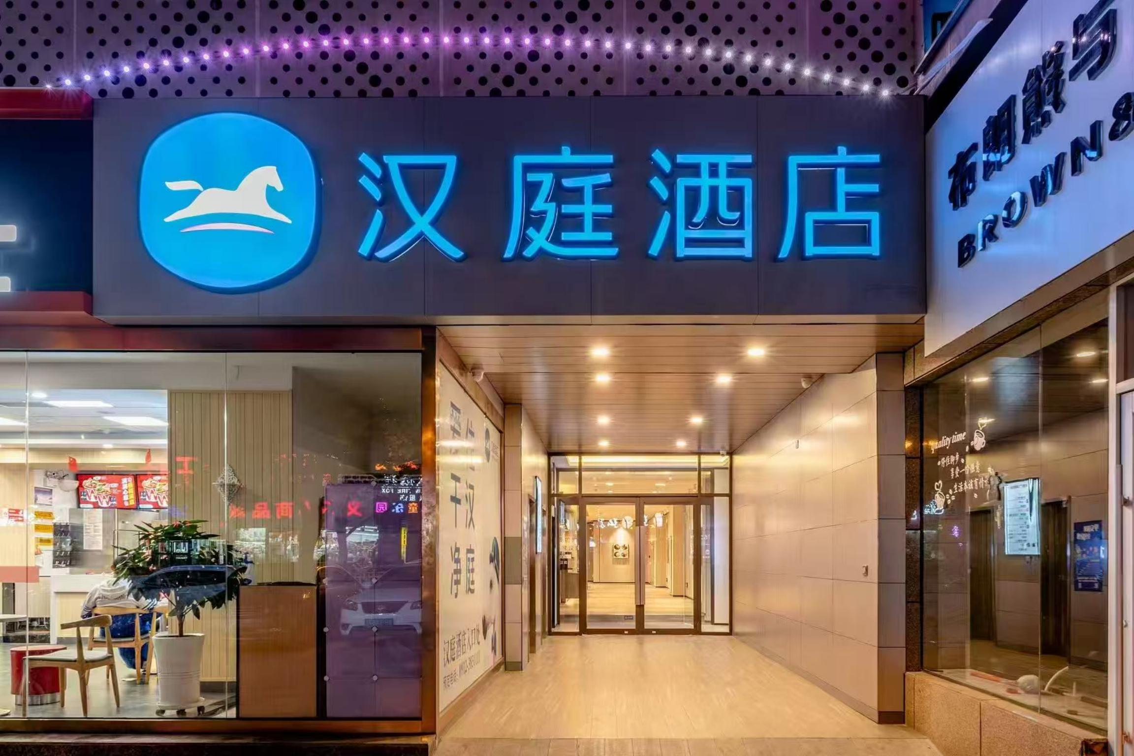 汉庭榆林新建北路鼓楼酒店