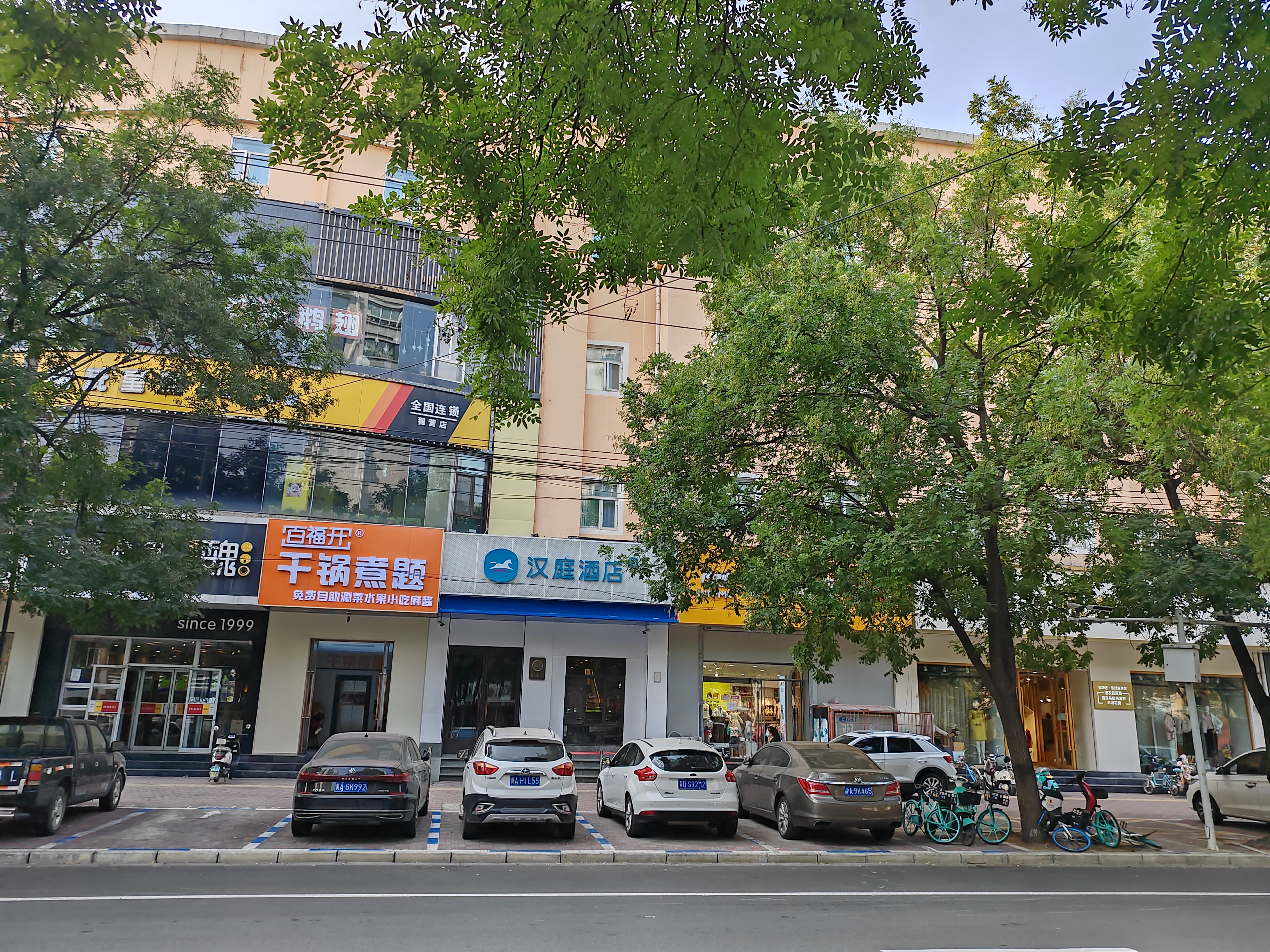 汉庭石家庄翟营大街医大一院酒店