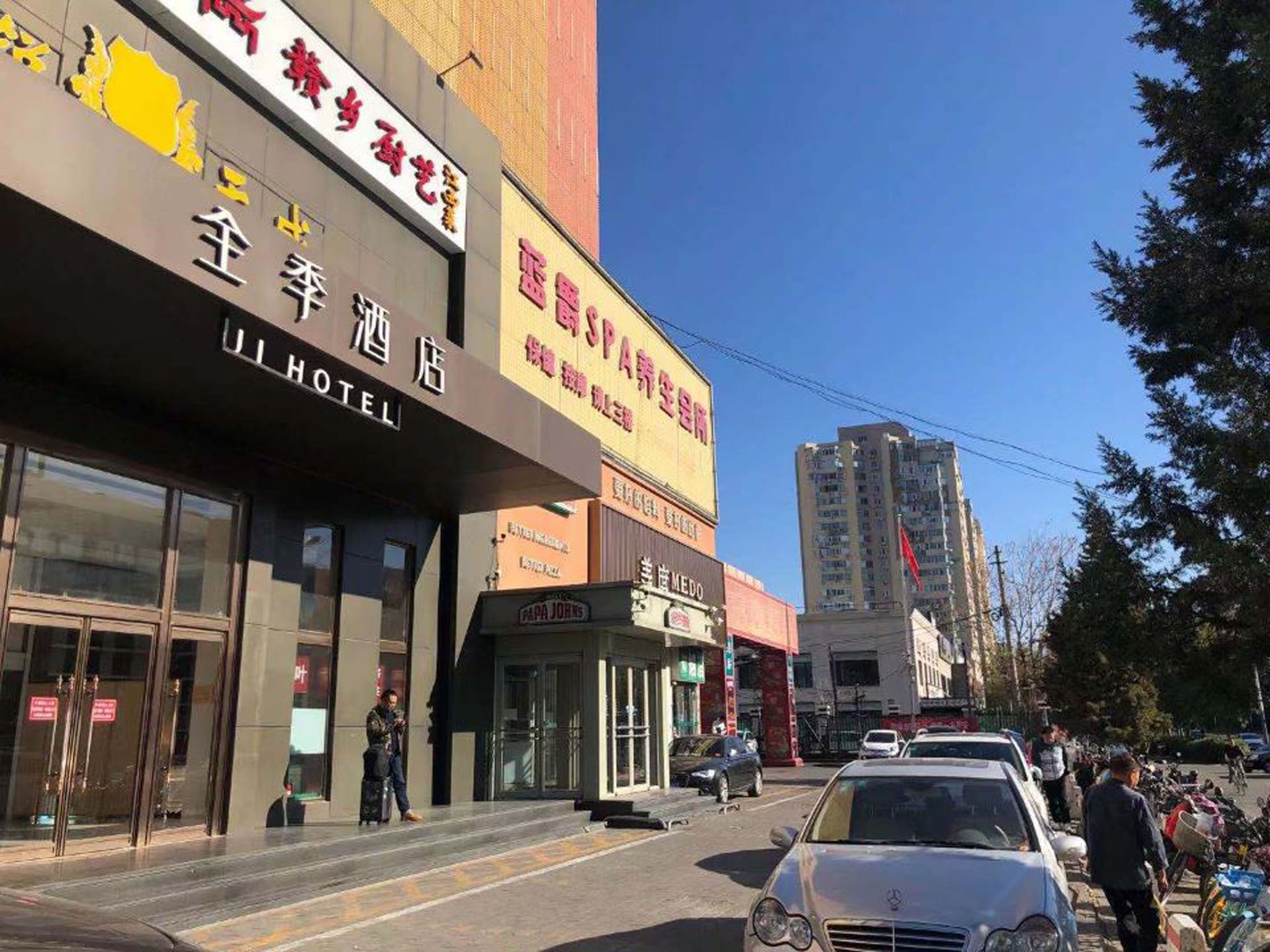 全季北京鸟巢国家会议中心酒店