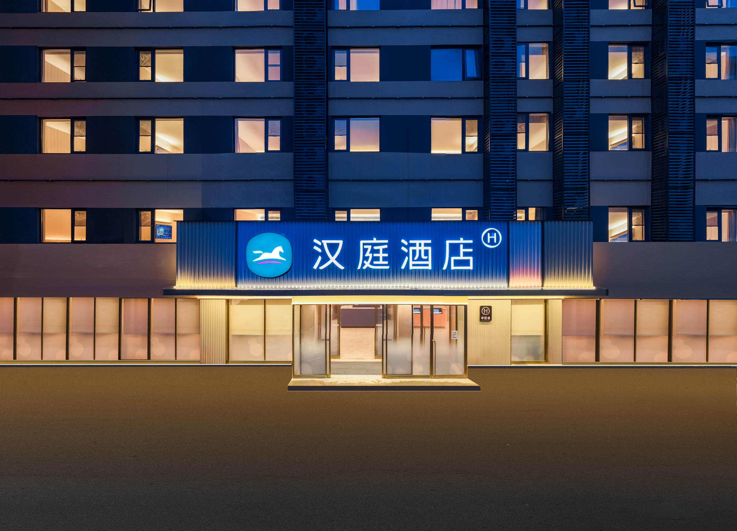 汉庭桂林阳朔西街酒店