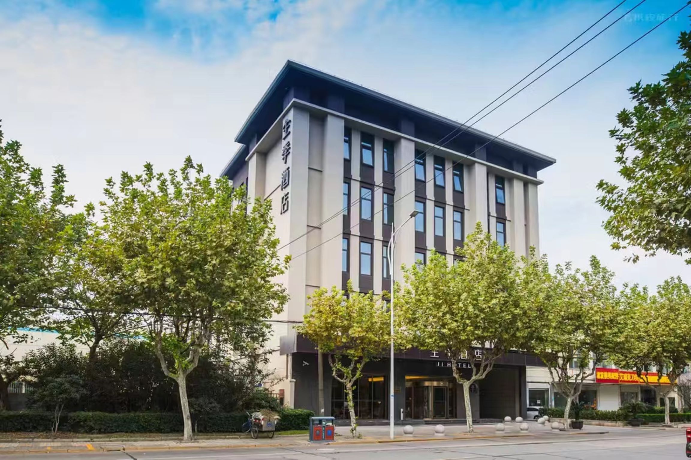 全季昆山水秀路酒店