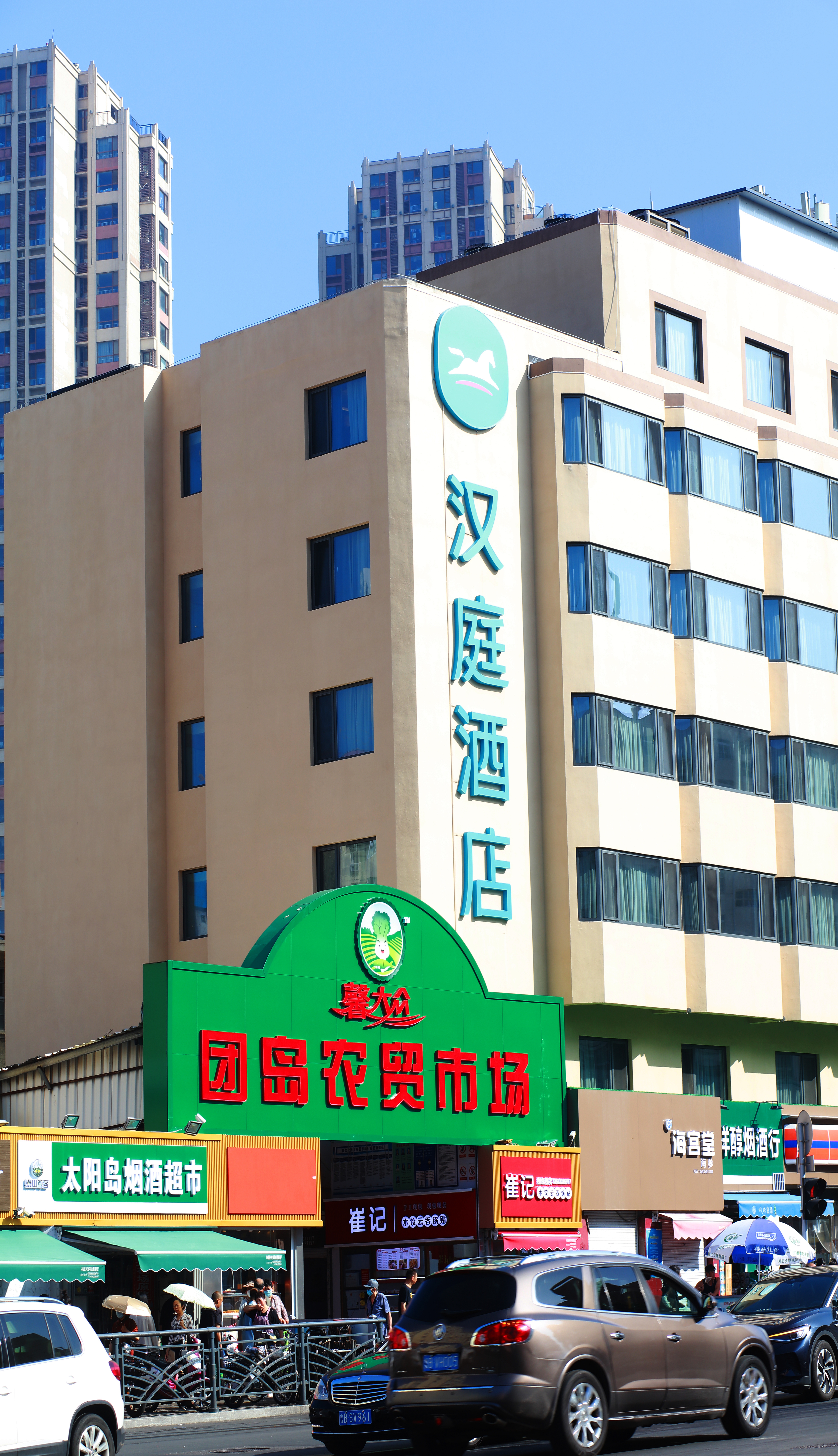 汉庭青岛栈桥金茂湾海景酒店