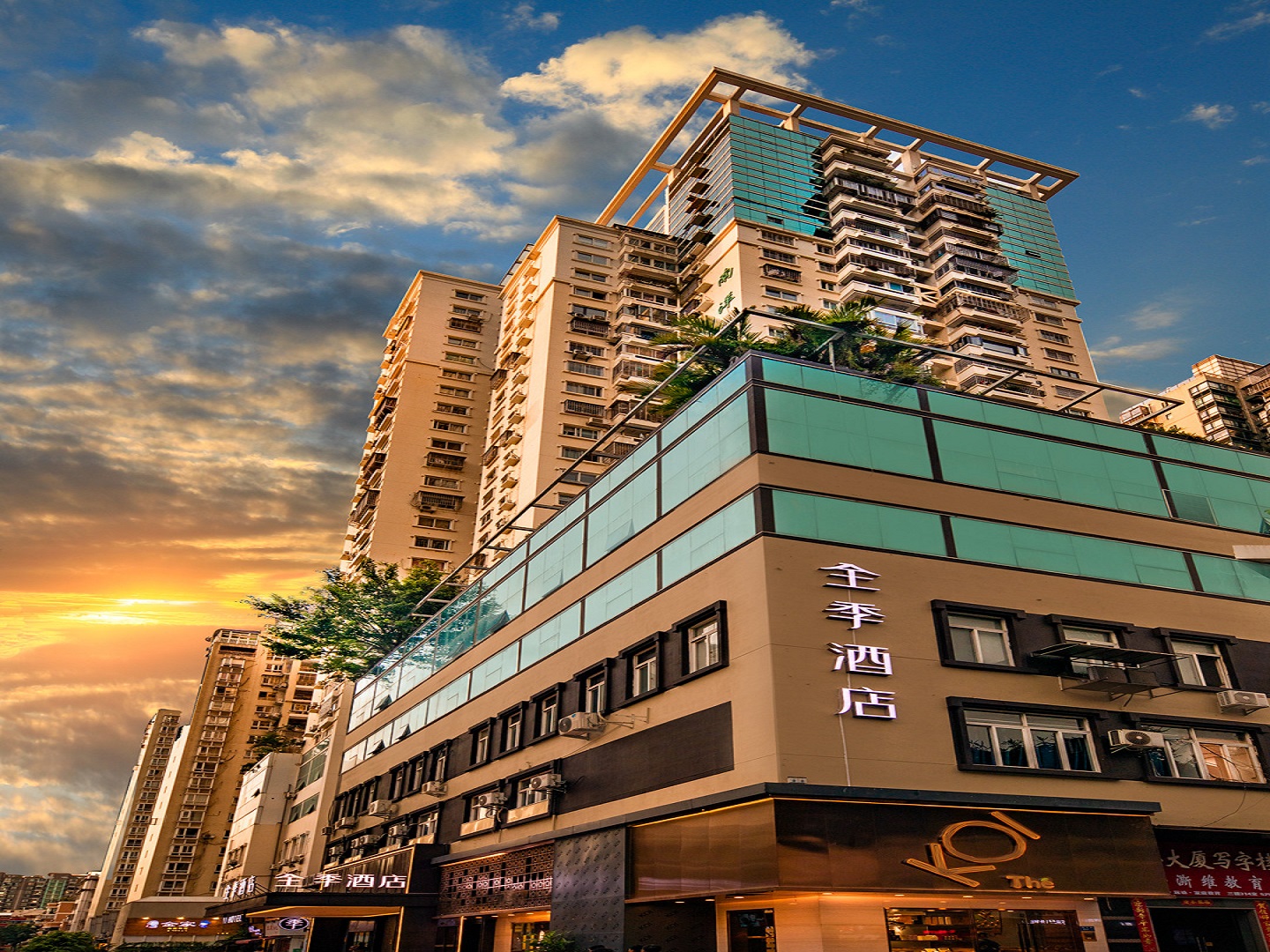 全季厦门火车站酒店