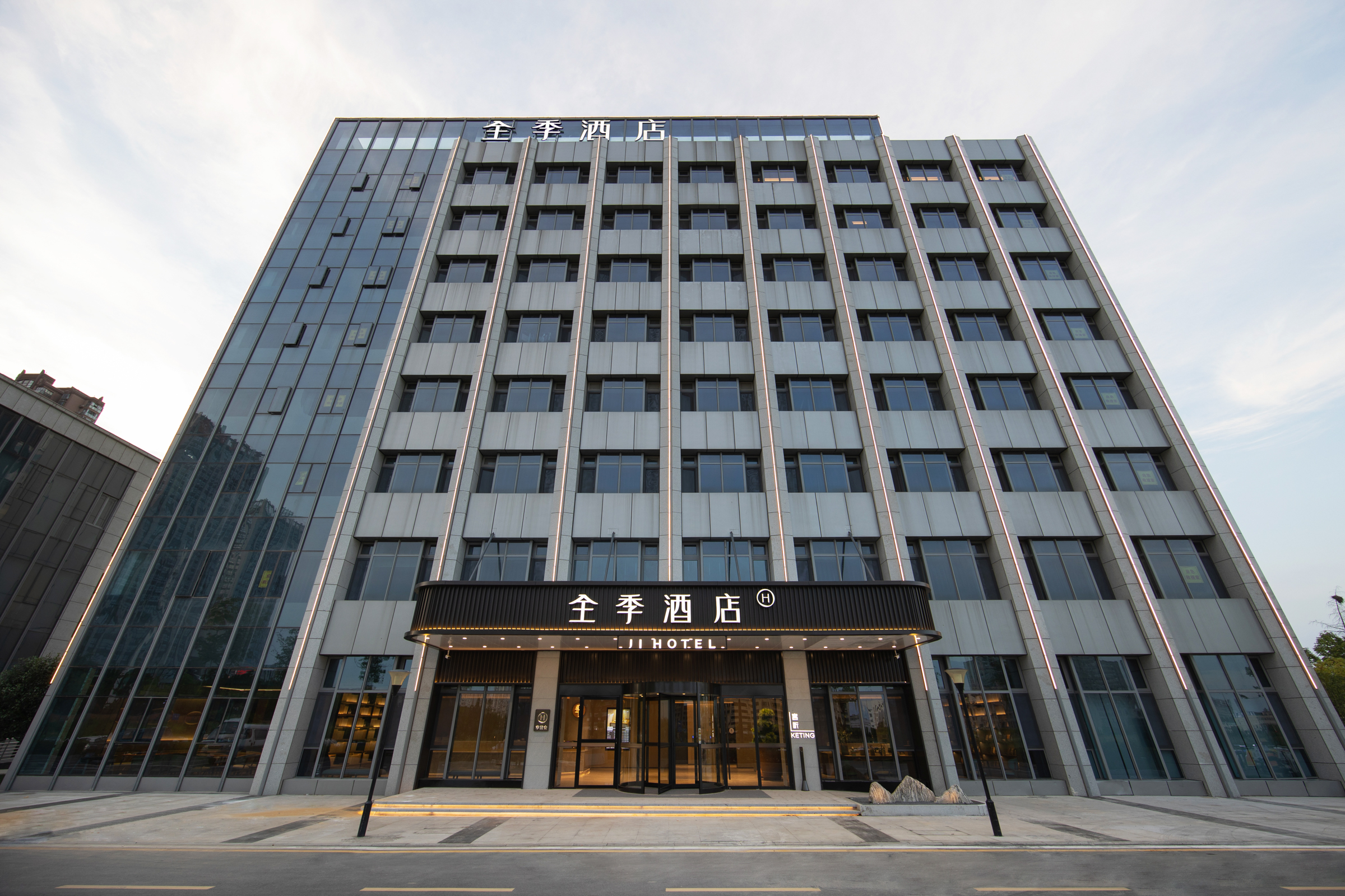 全季合肥明珠广场酒店