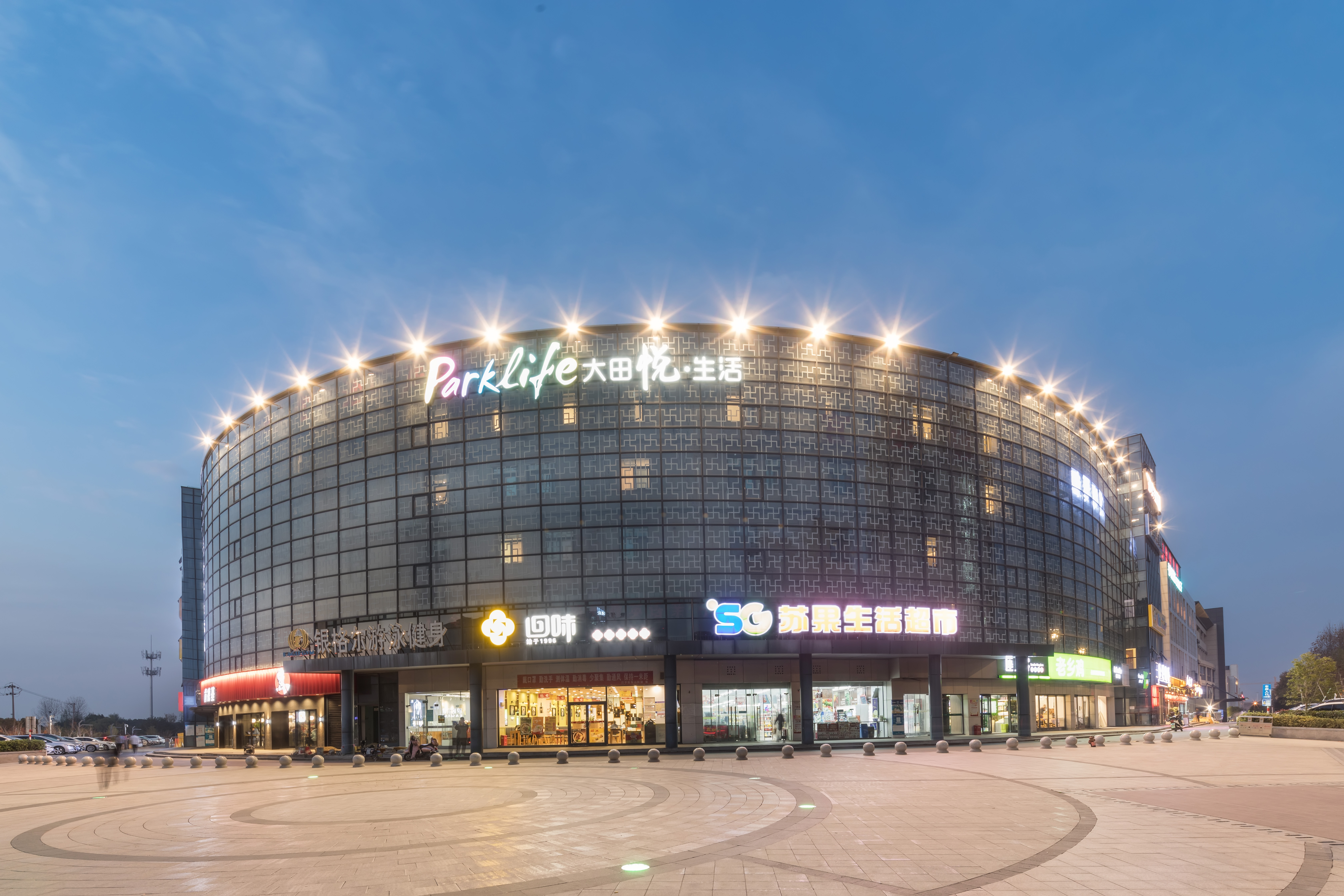 桔子南京江宁天印大道酒店