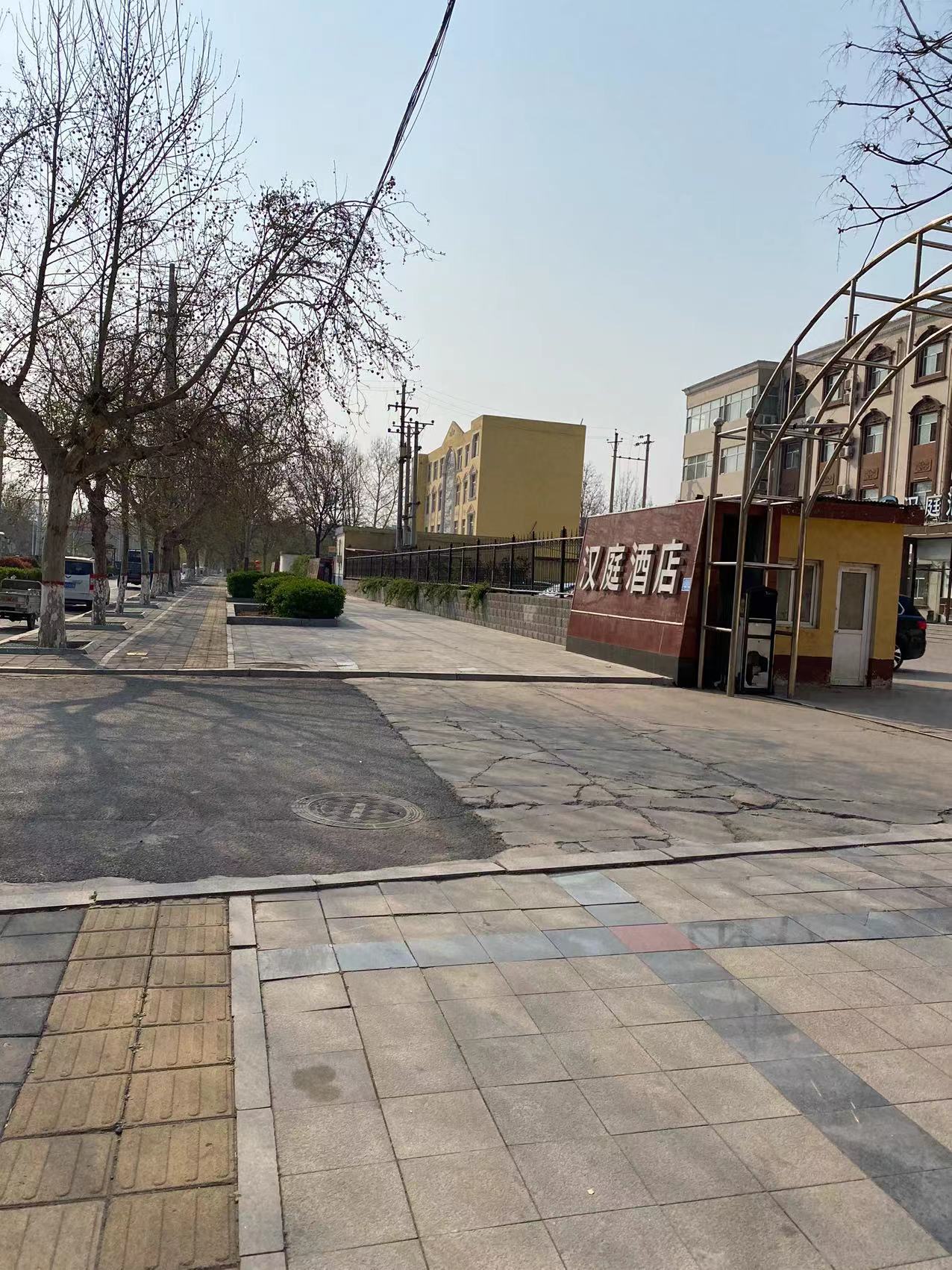 汉庭邯郸永年太极广场酒店