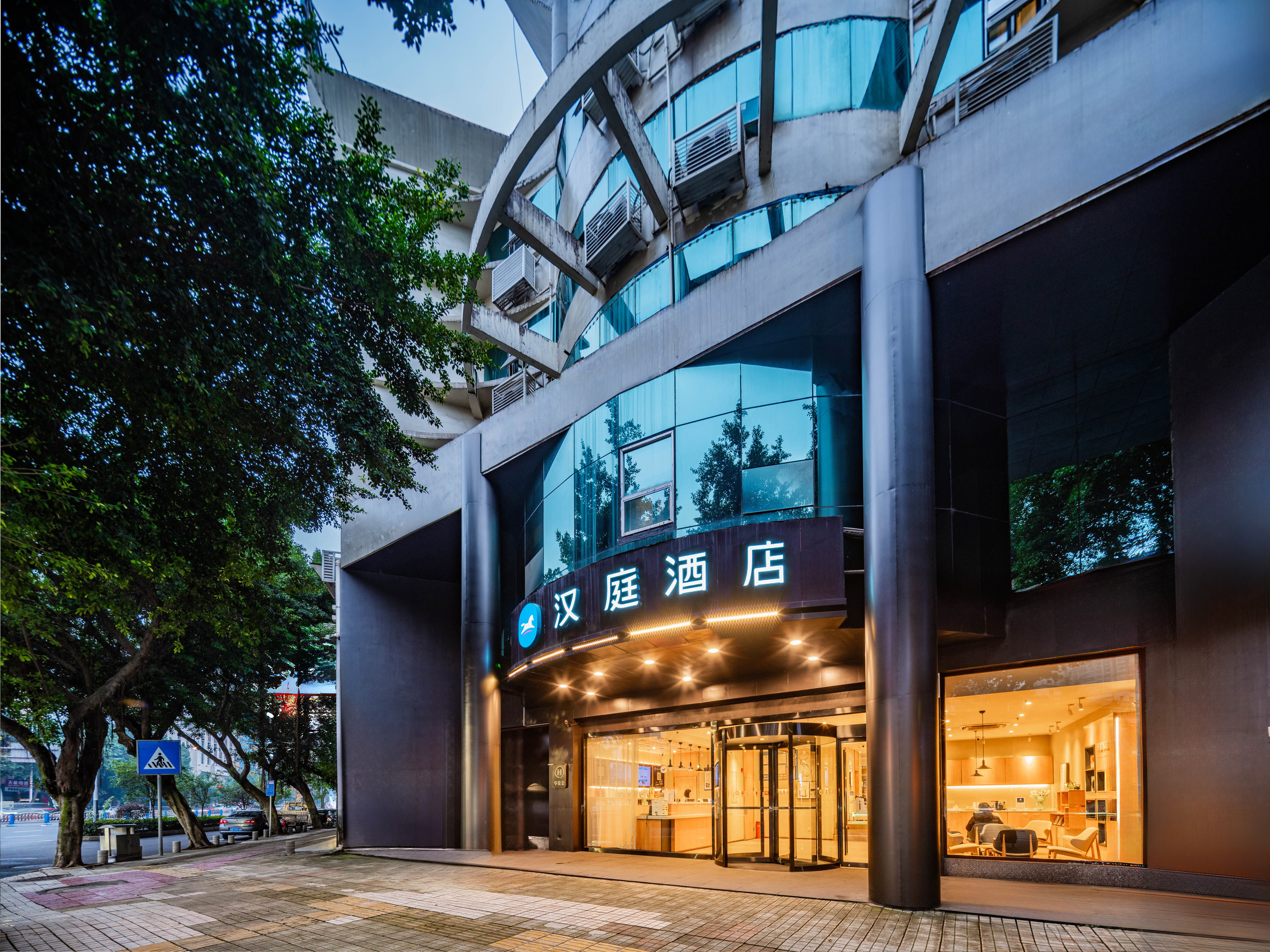 汉庭眉山东站赤壁中路酒店