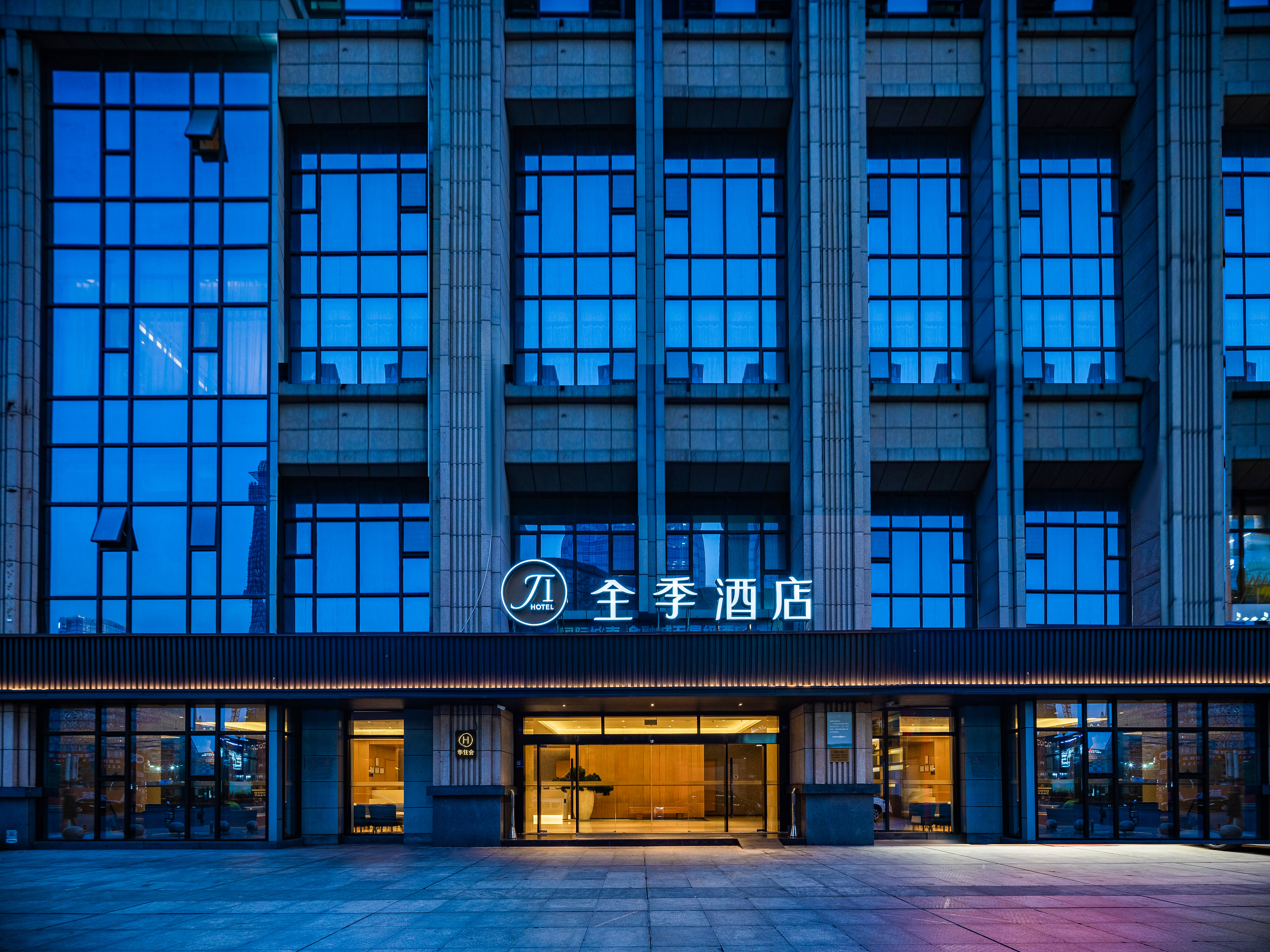 全季成都环球中心酒店