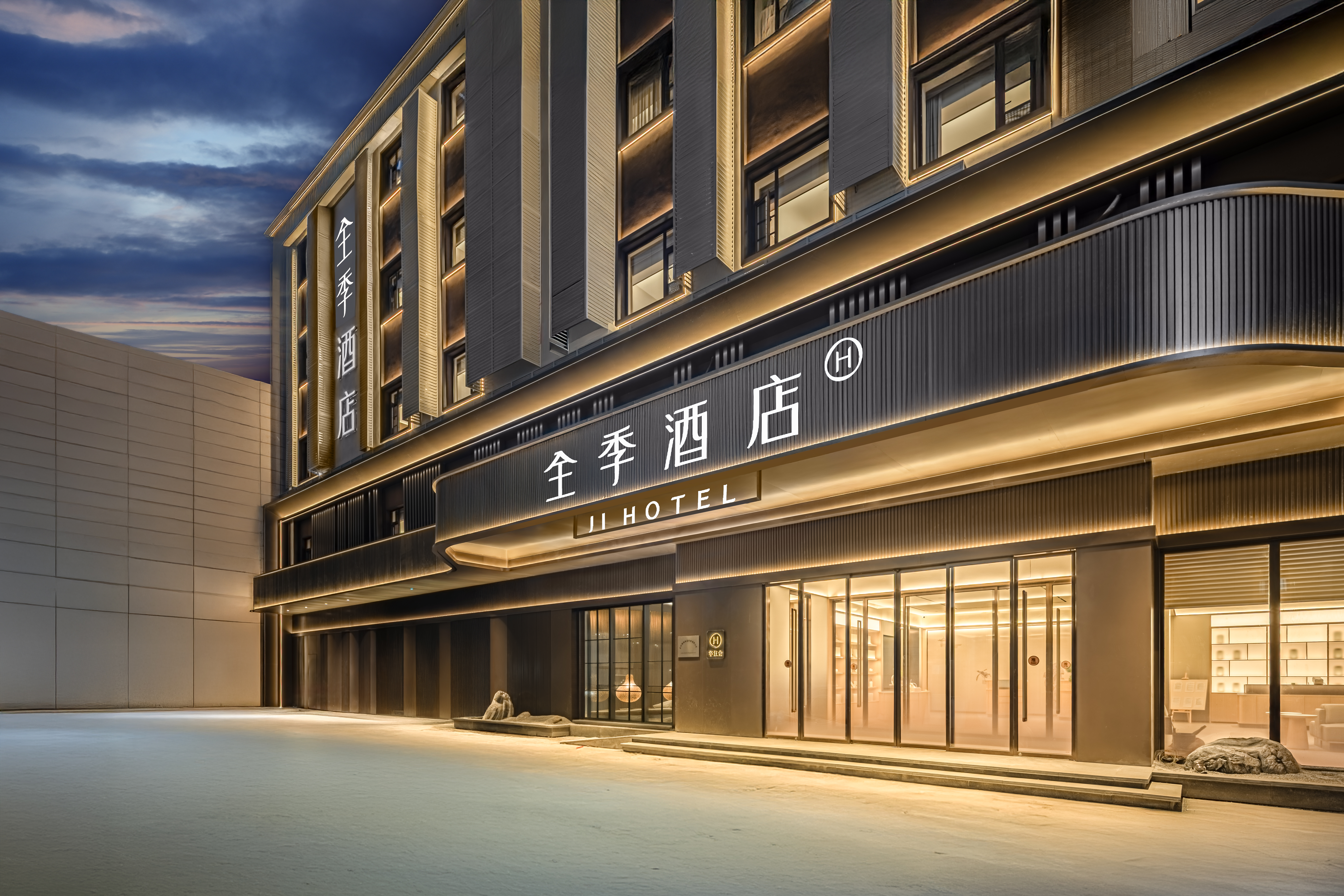 全季兰州南关十字亚鸥国际酒店