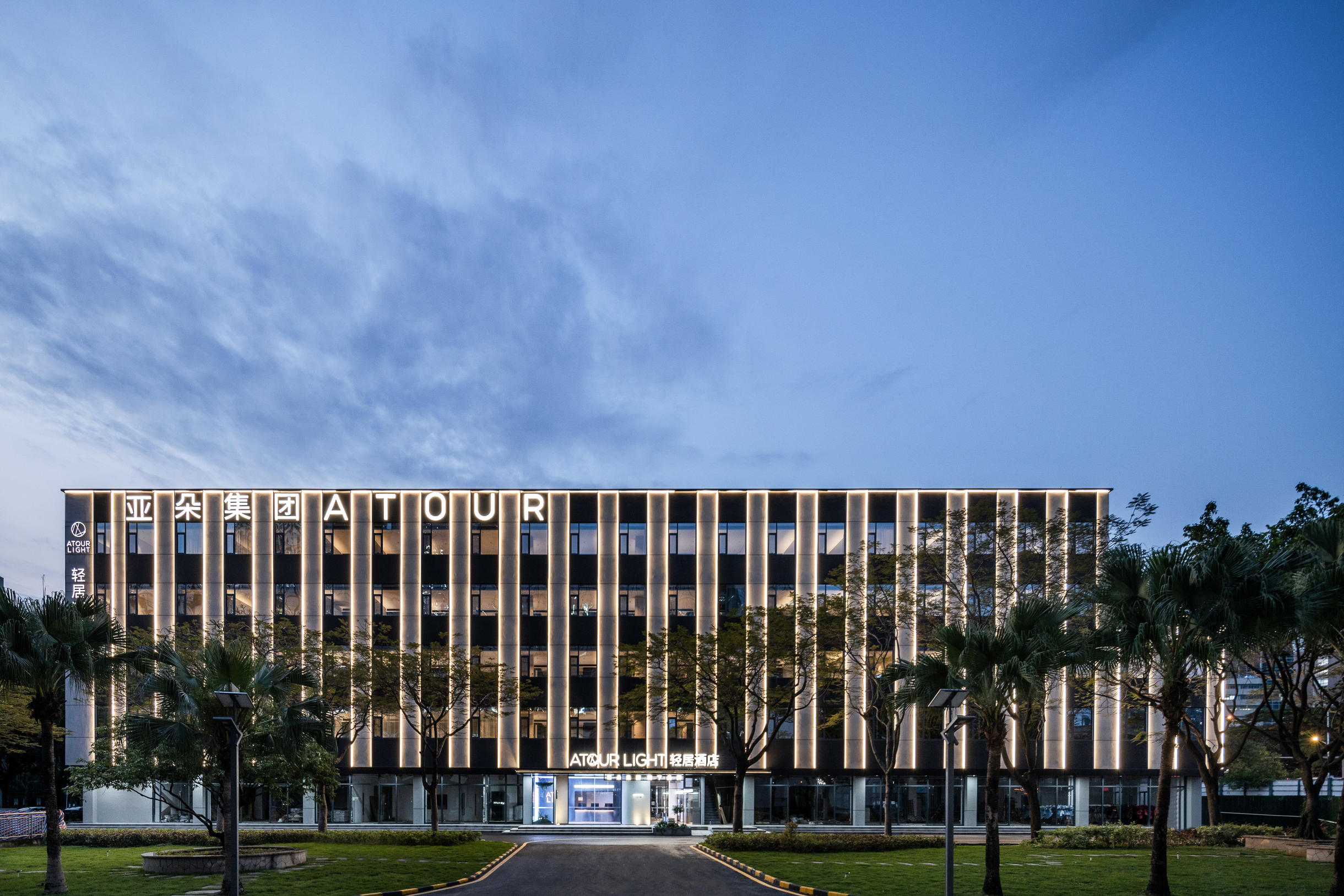 深圳南山科技园长园轻居酒店