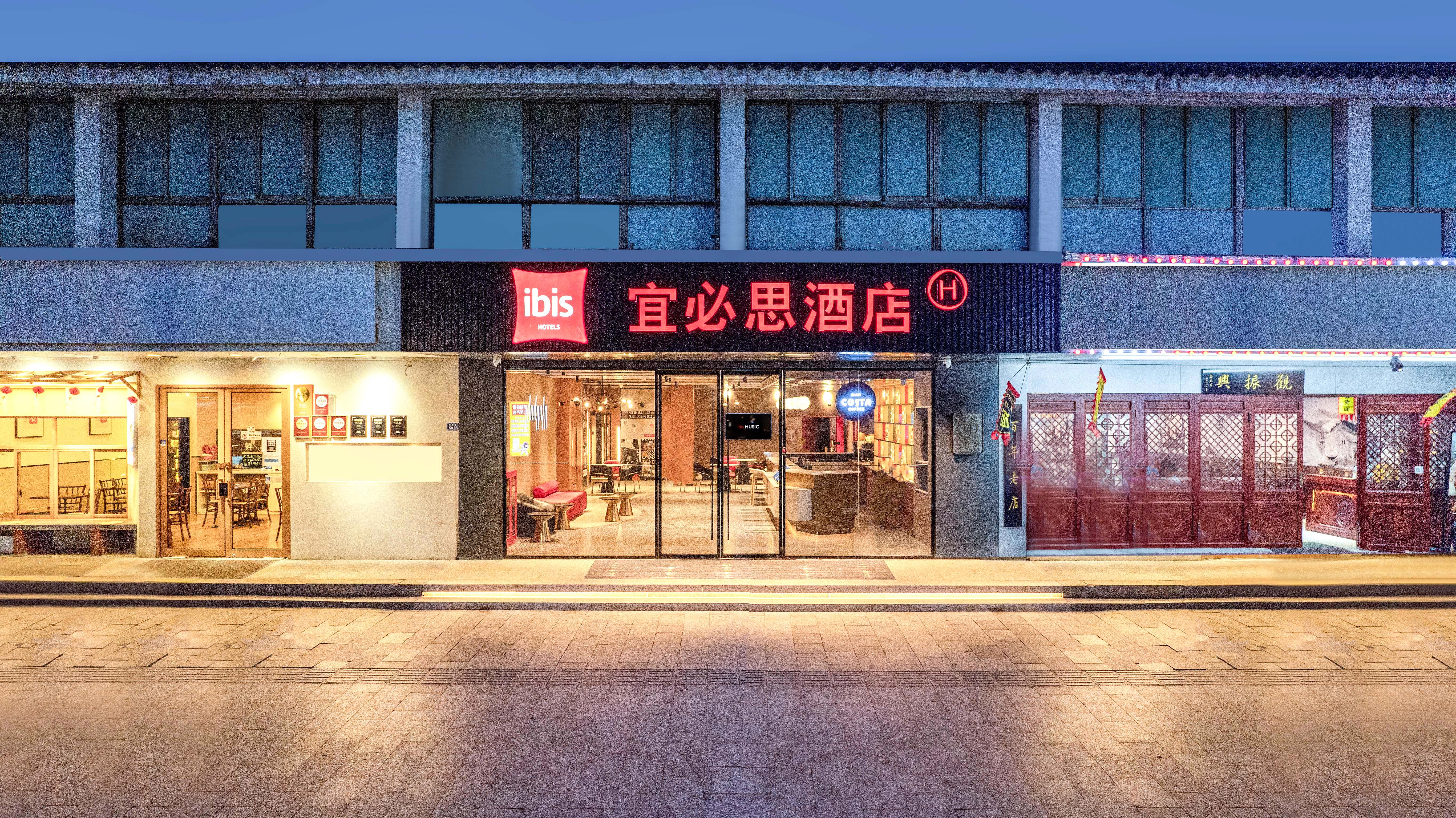 宜必思苏州观前街乐桥地铁站酒店