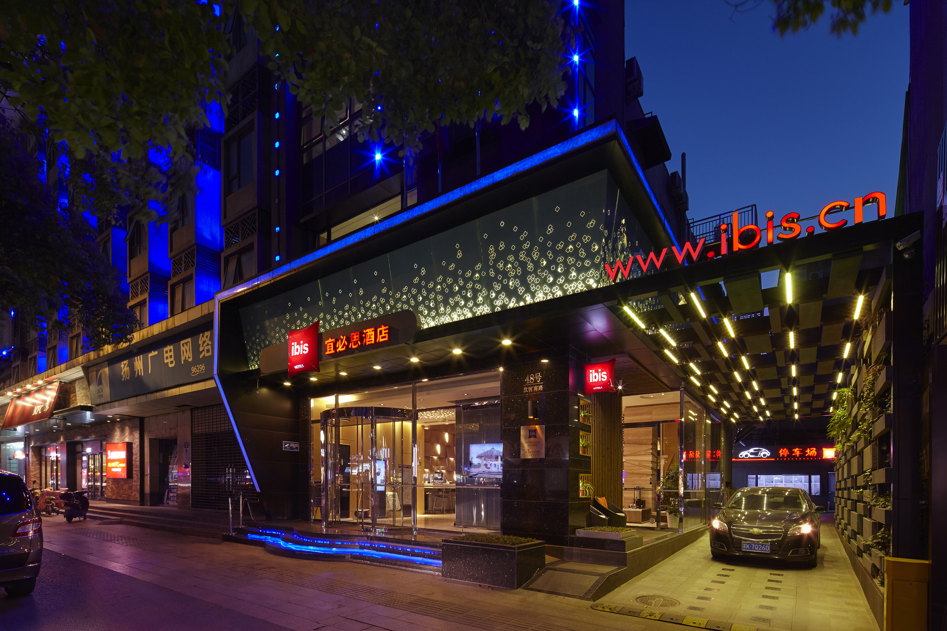 宜必思扬州文昌阁酒店