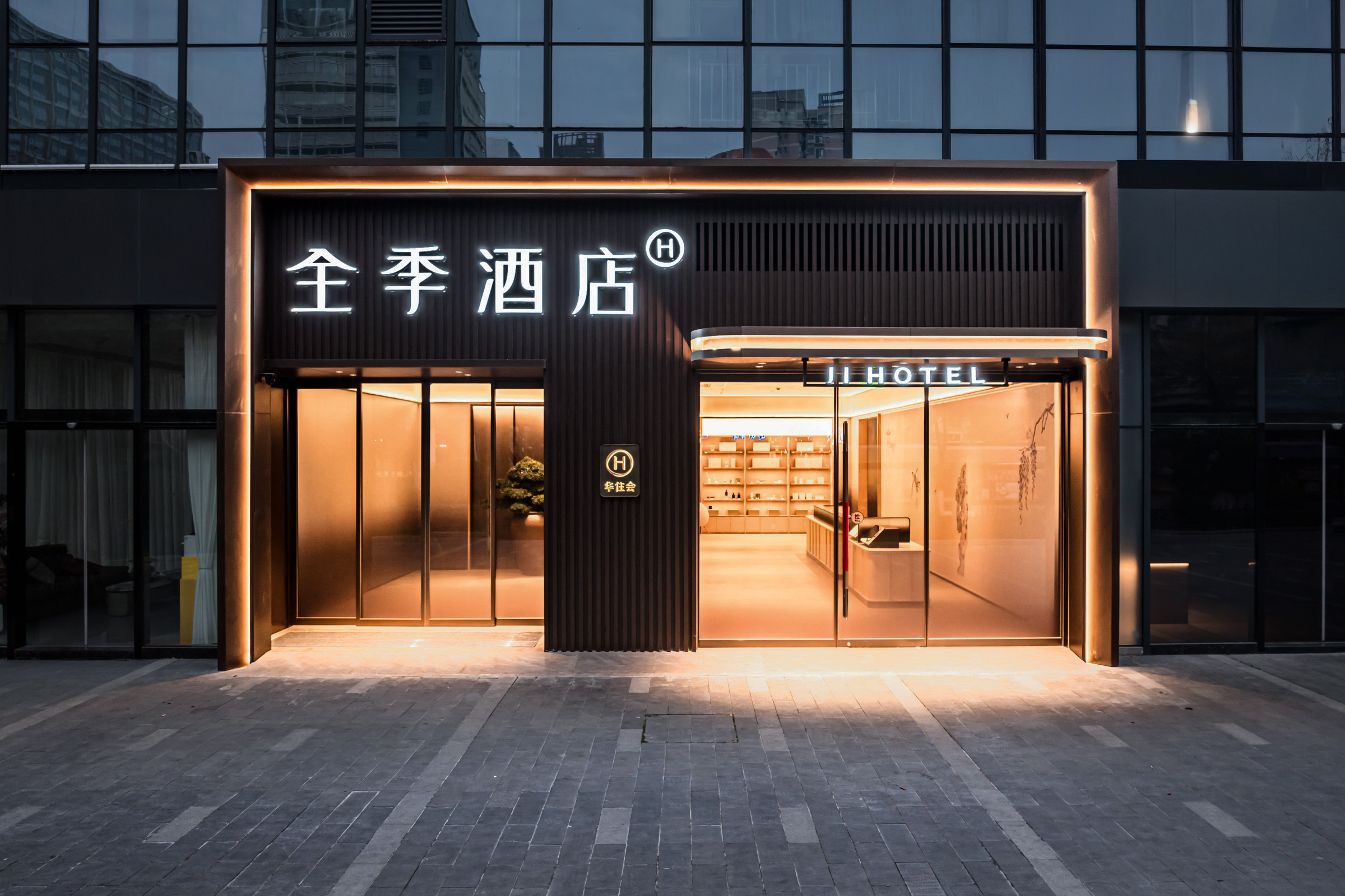 全季武汉江汉桥高空江景酒店