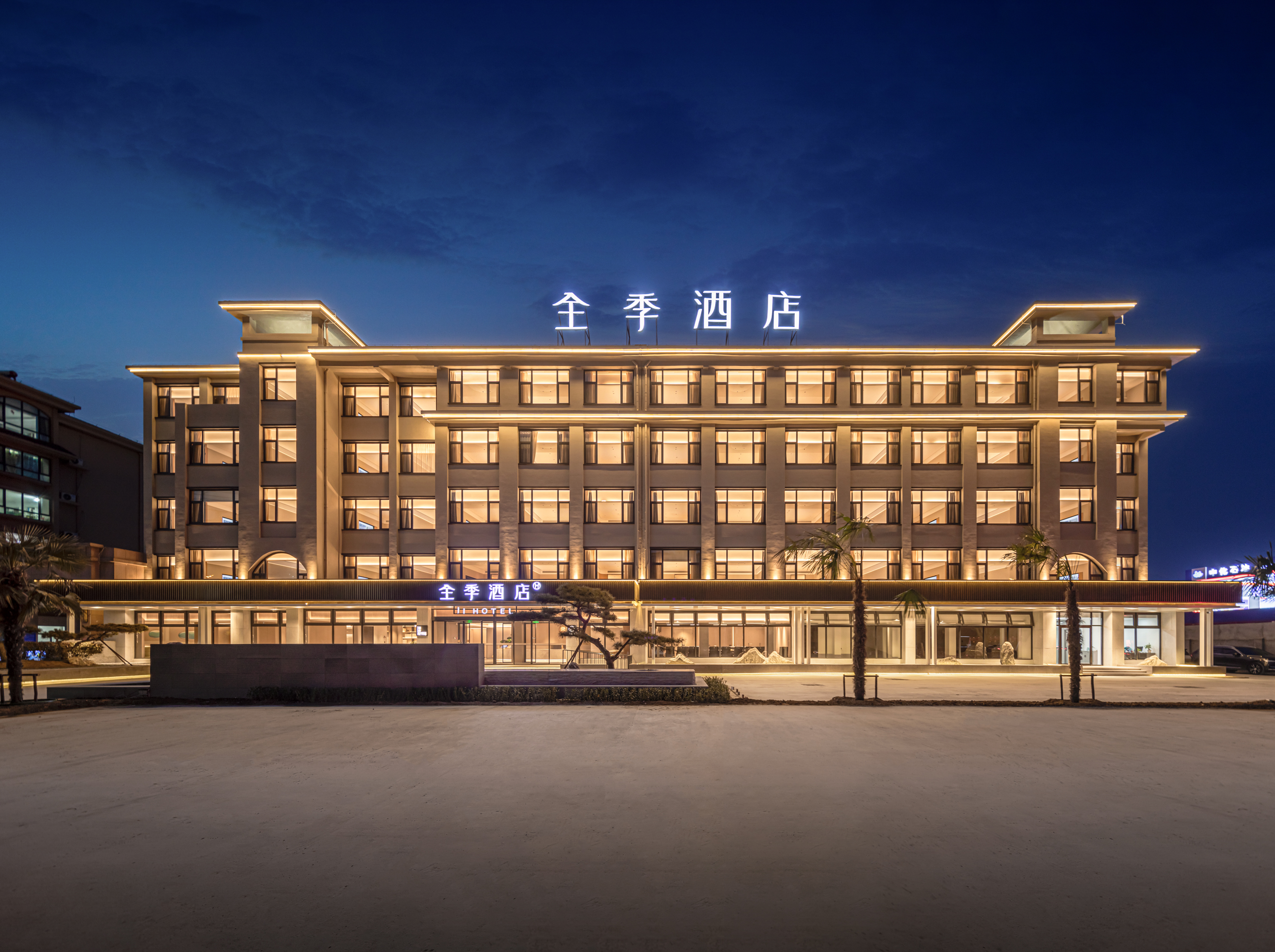 全季日照莒县莒国古城酒店