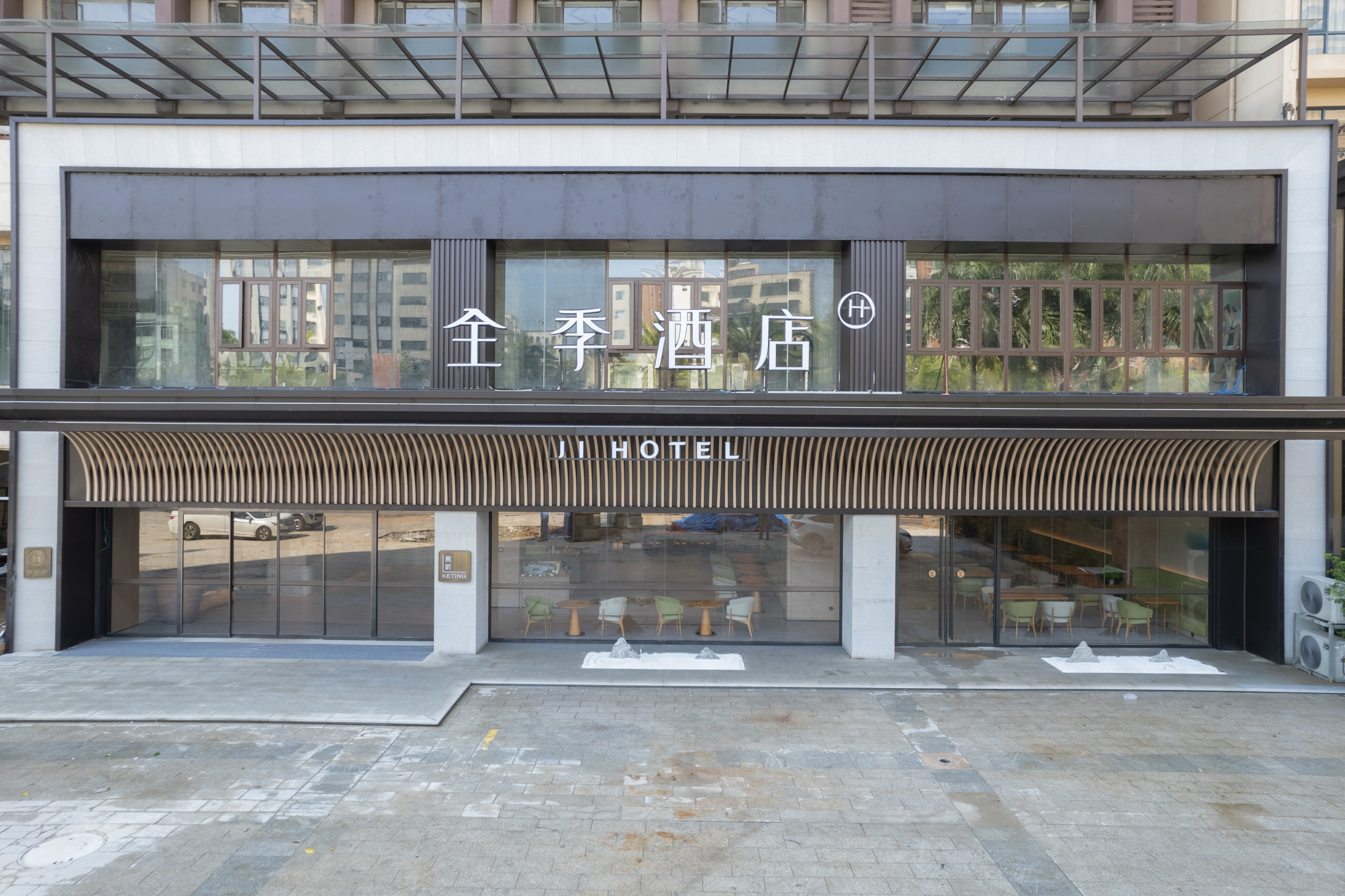 全季海口凤翔东路酒店