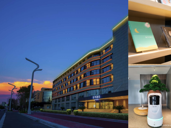 全季西安科技八路酒店