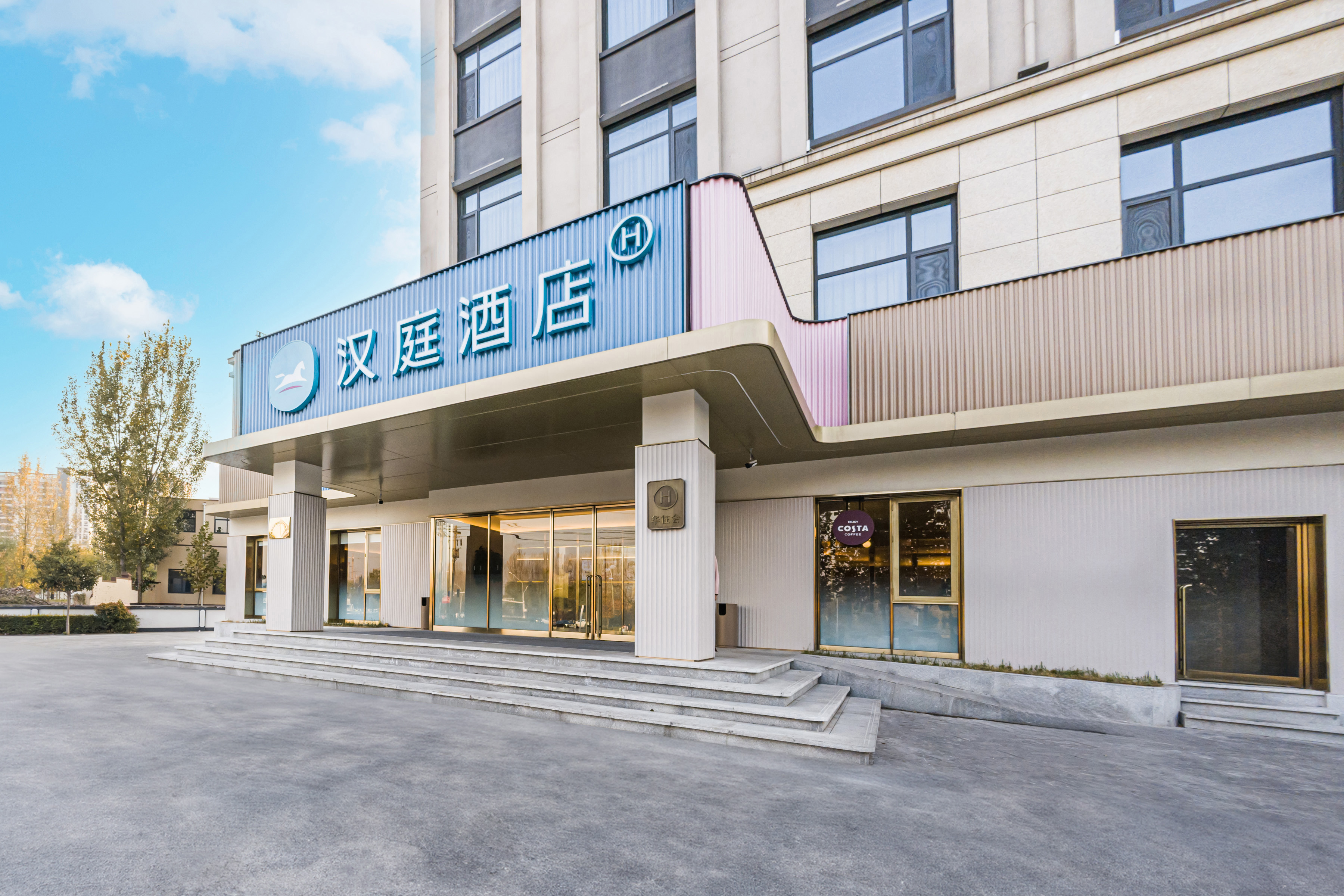 汉庭安阳林州鲁班大道酒店