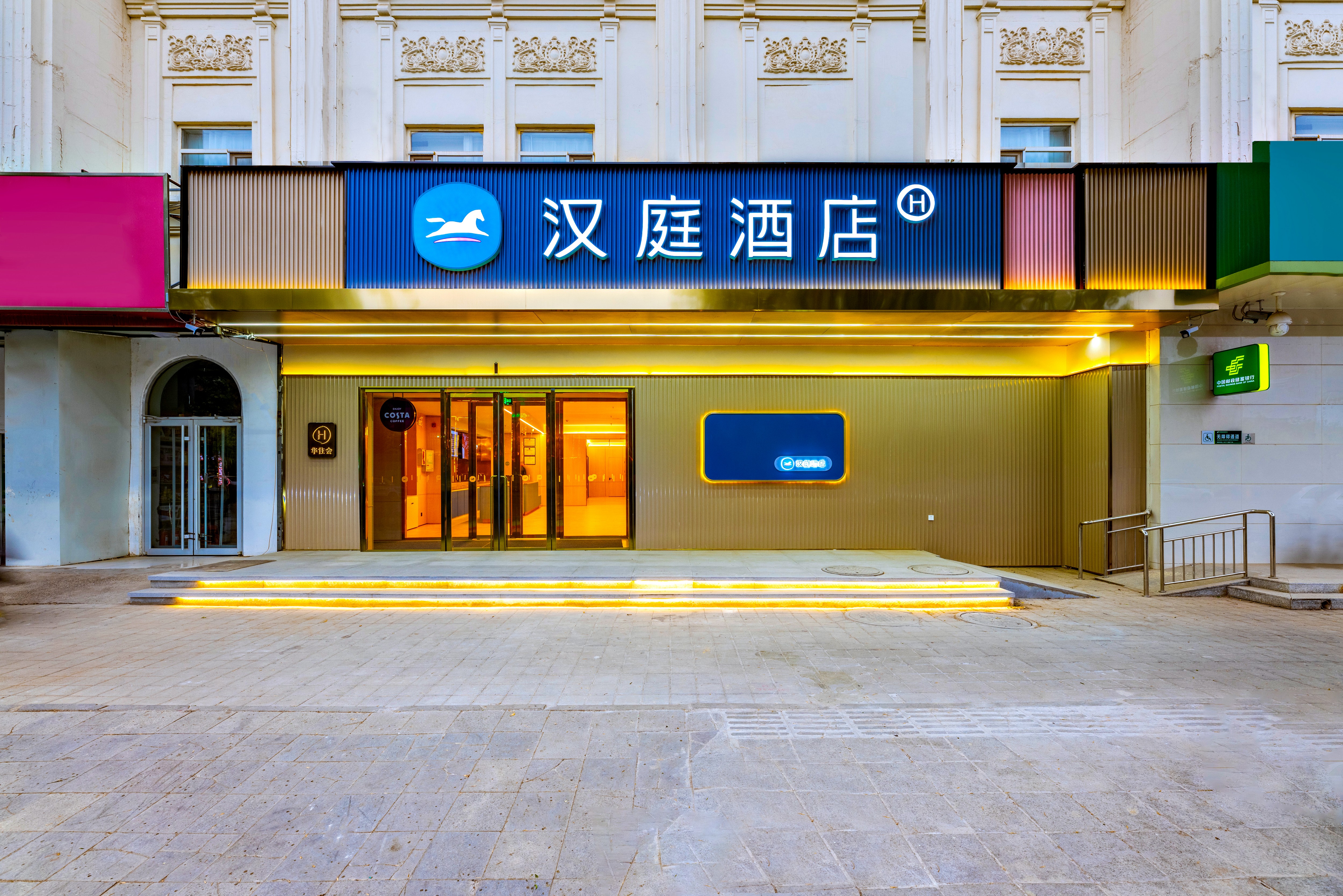 汉庭沧州黄骅中捷酒店