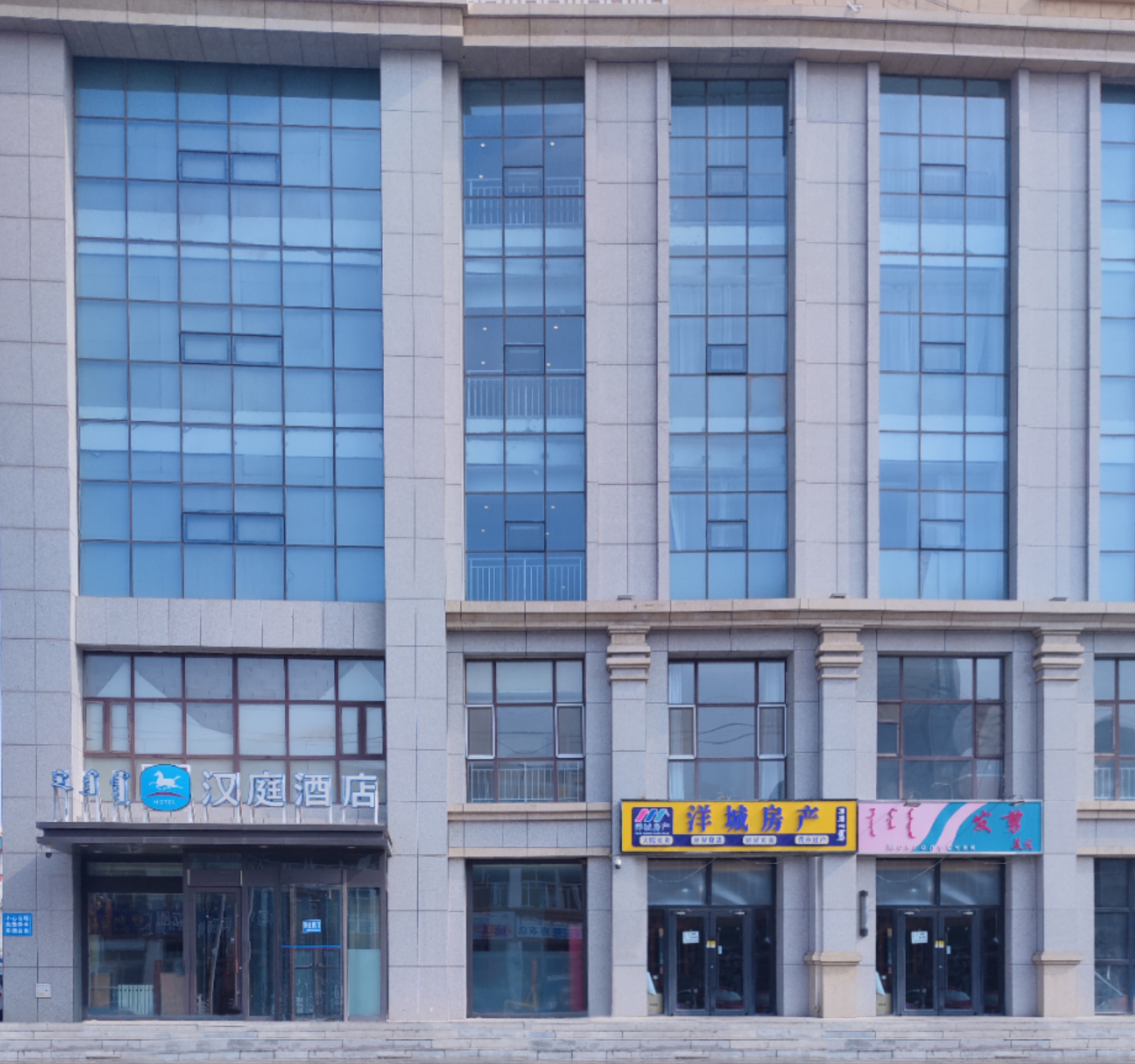 汉庭锡林浩特贝子庙广场酒店