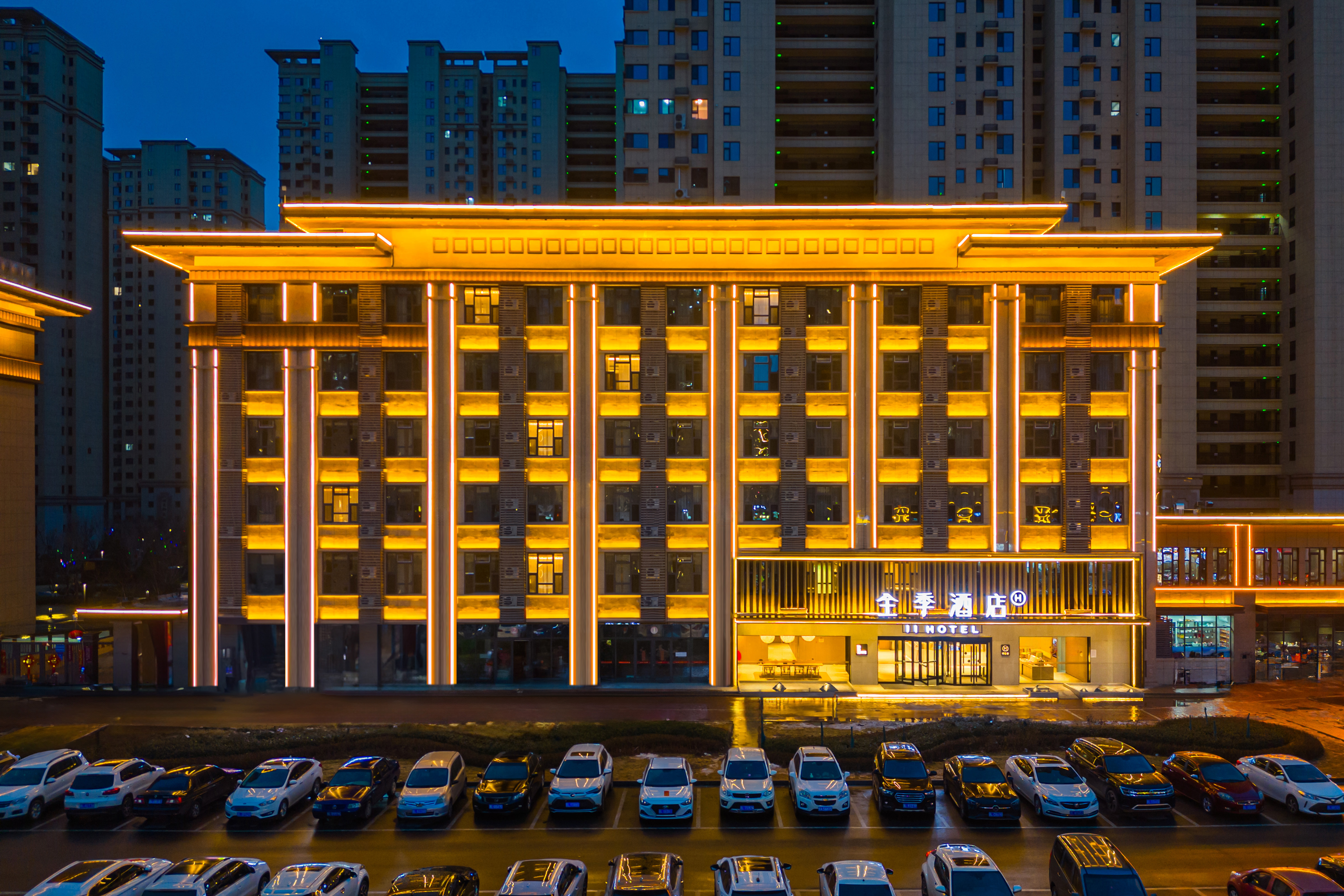 全季临汾西站酒店