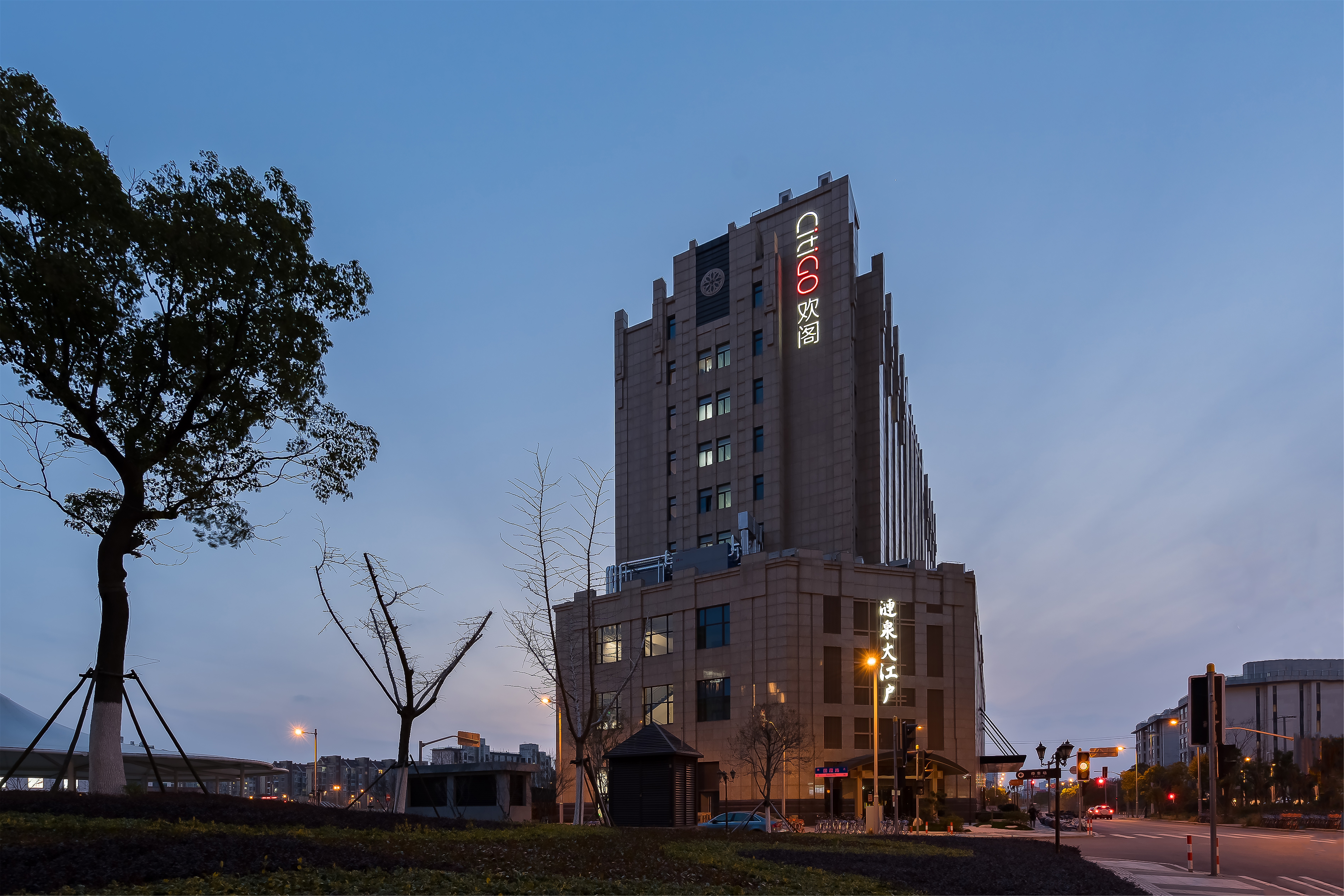 上海五角场国航路CitiGO欢阁酒店