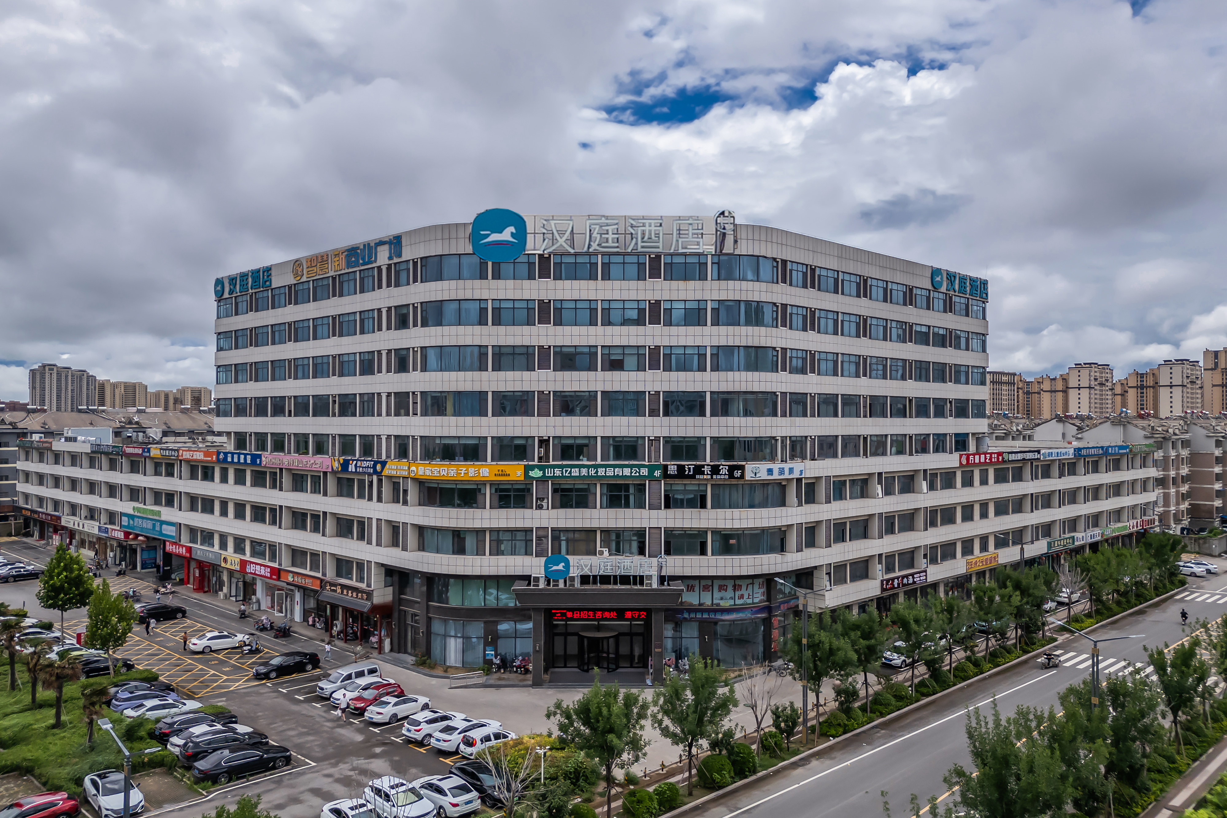 汉庭菏泽单县智慧广场酒店