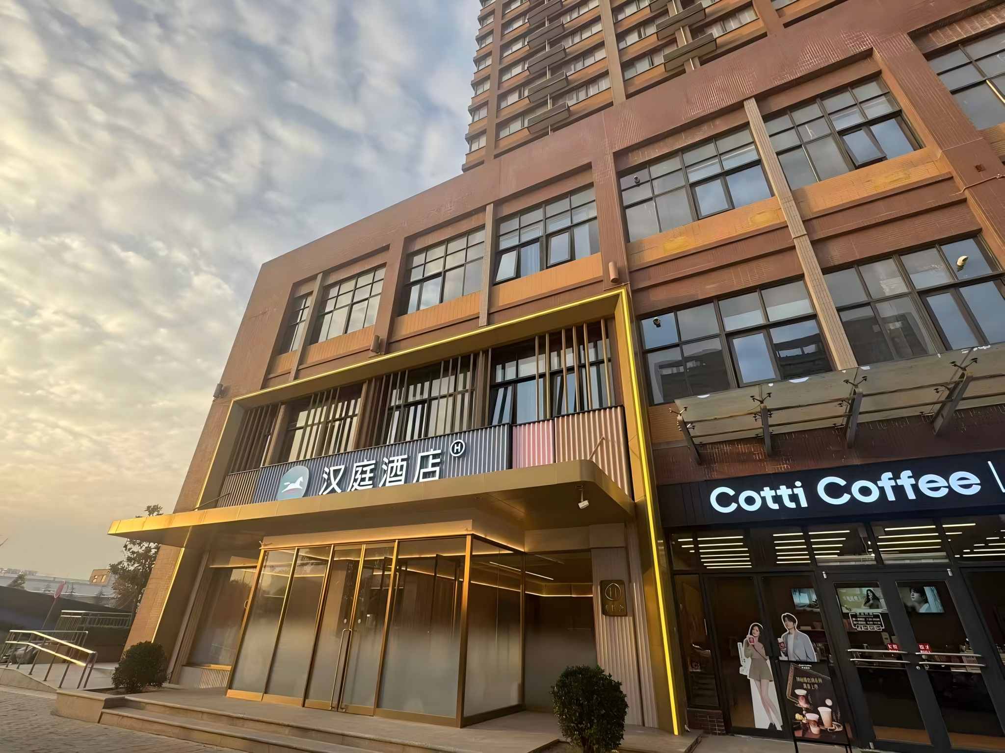 汉庭西安西部大道西太路地铁站酒店