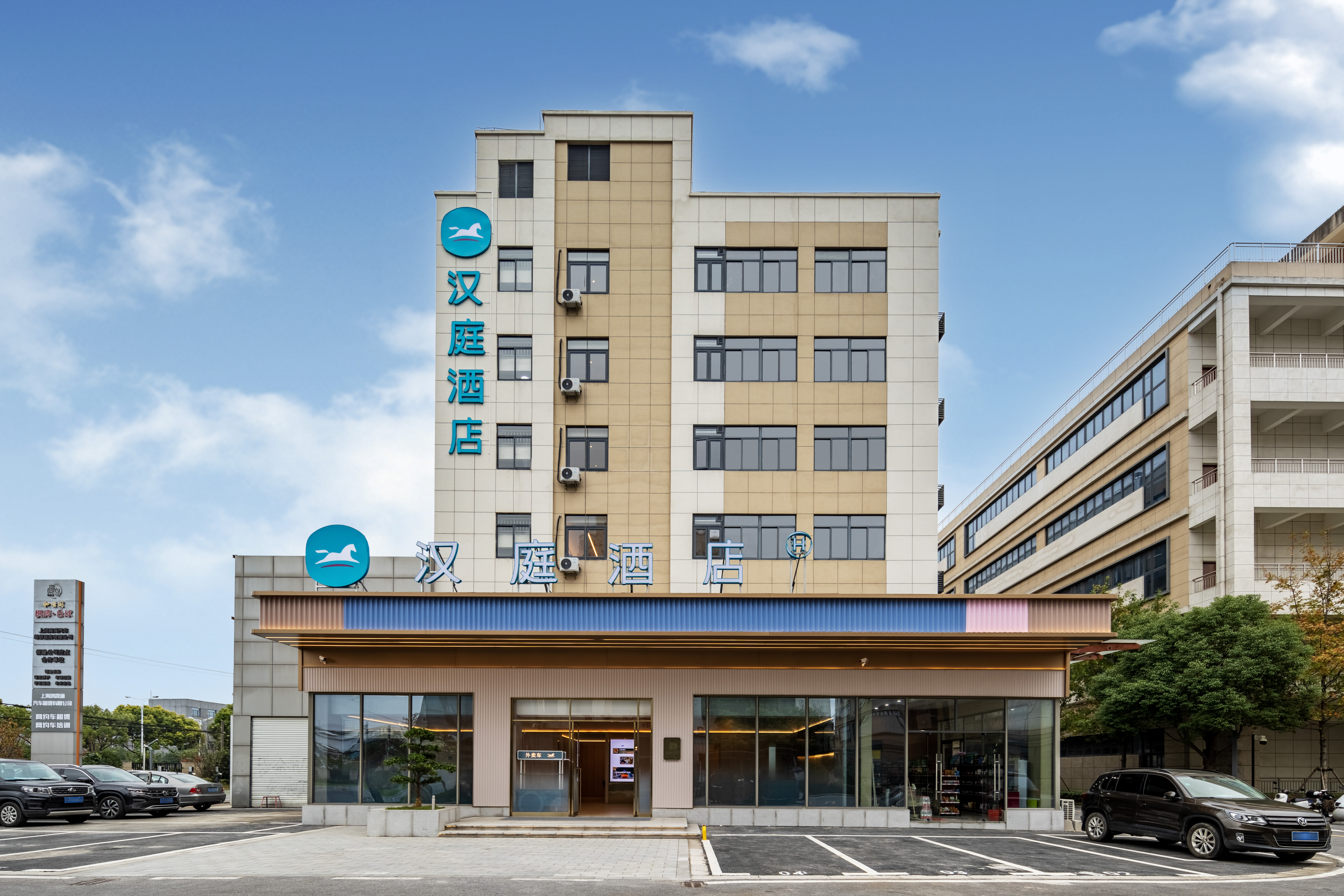 汉庭上海虹桥国展中心纪鹤路酒店