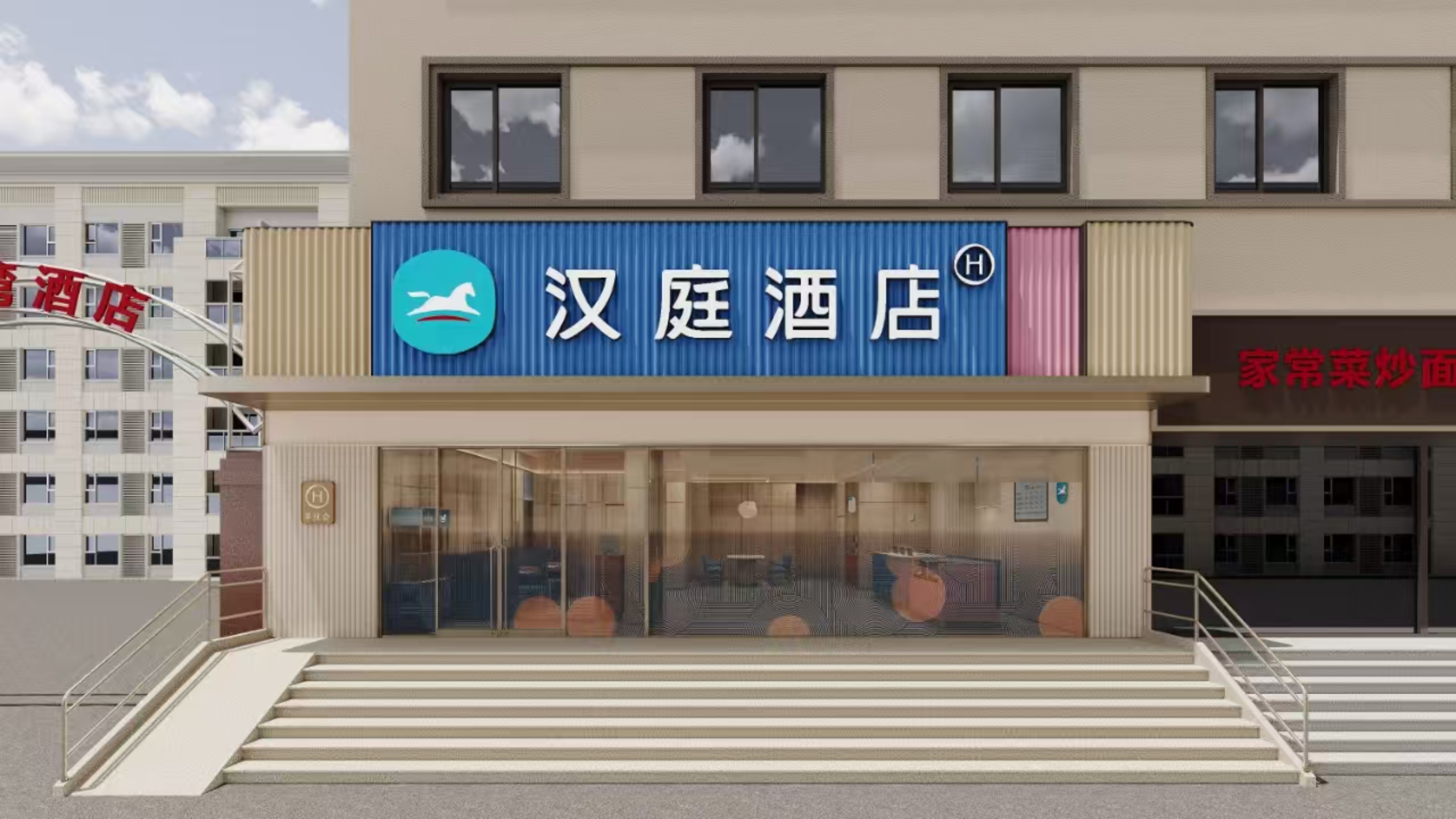 汉庭太原太钢东门酒店