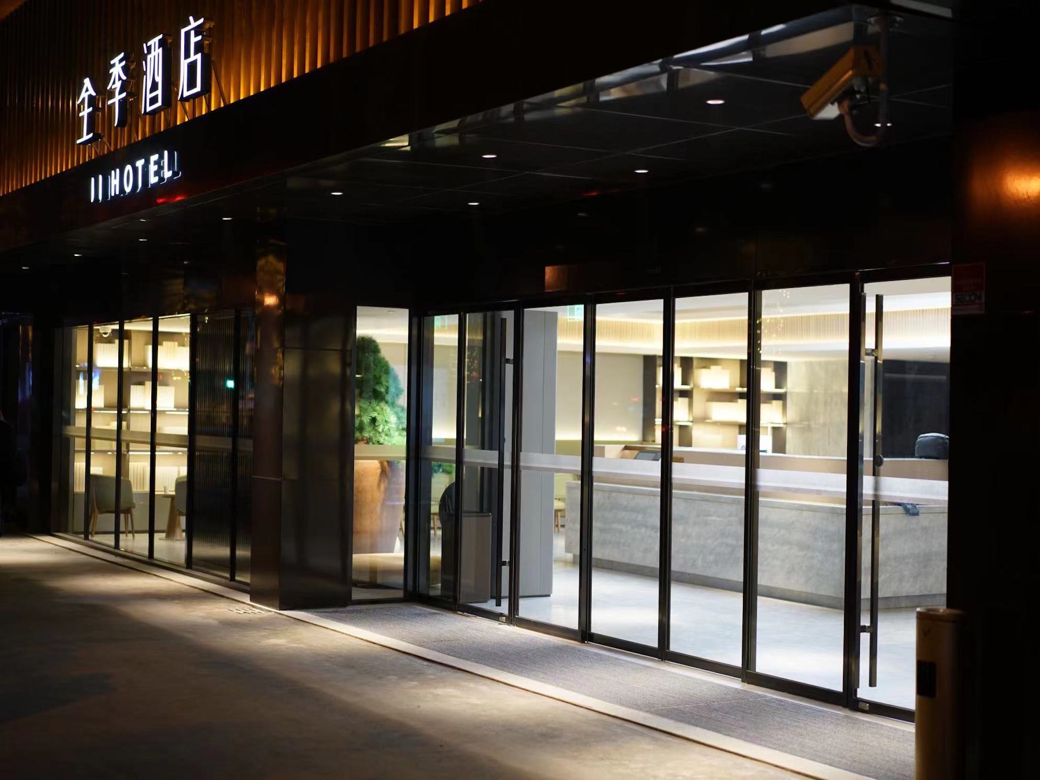 全季上海大学沪宜公路酒店