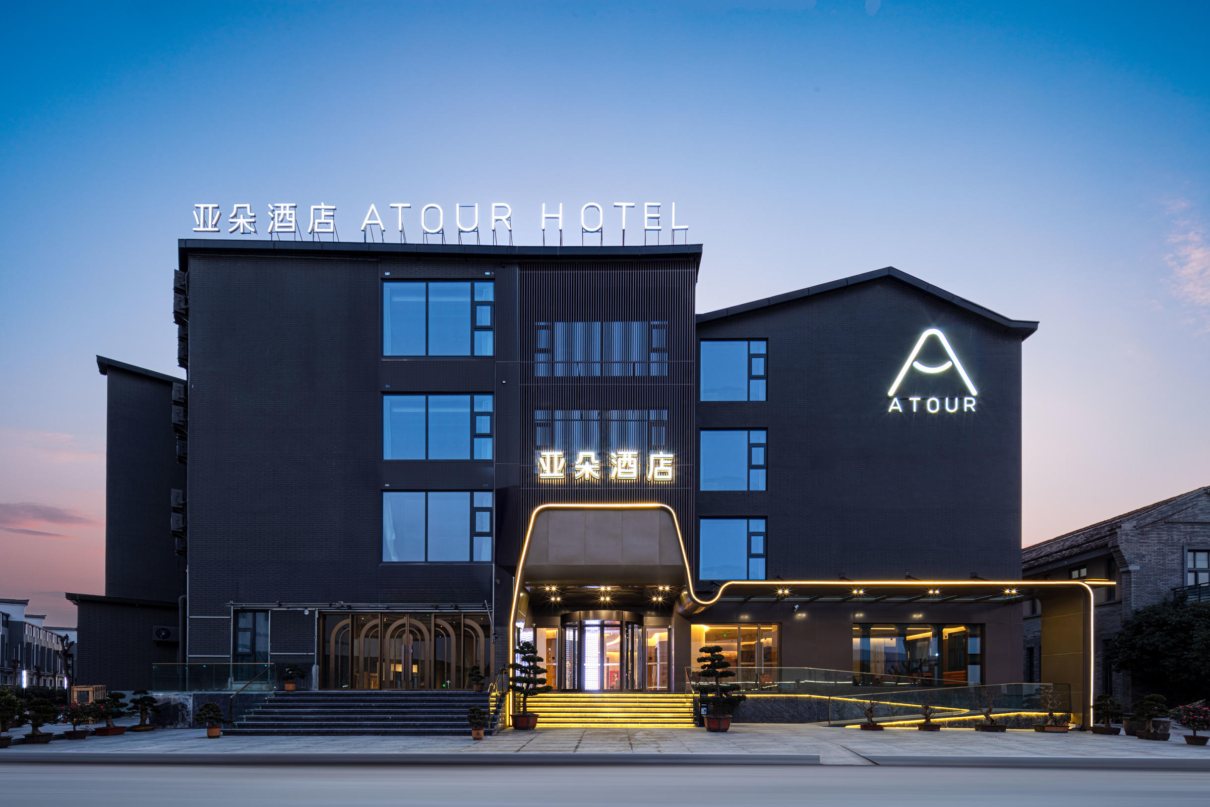 宁波慈城古镇走马街广场亚朵酒店