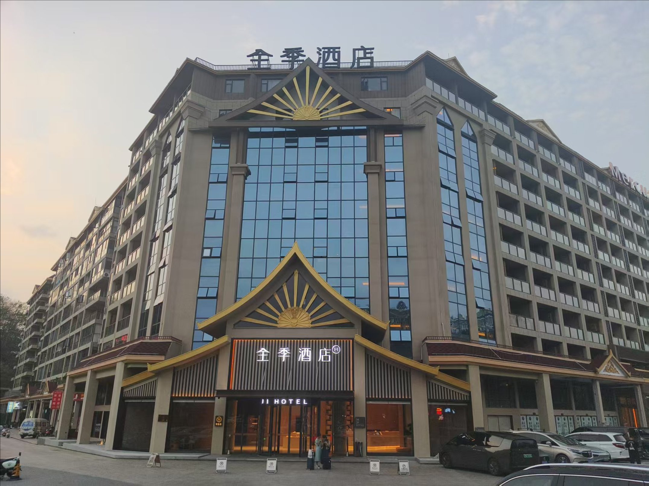 全季西双版纳热带花卉园酒店