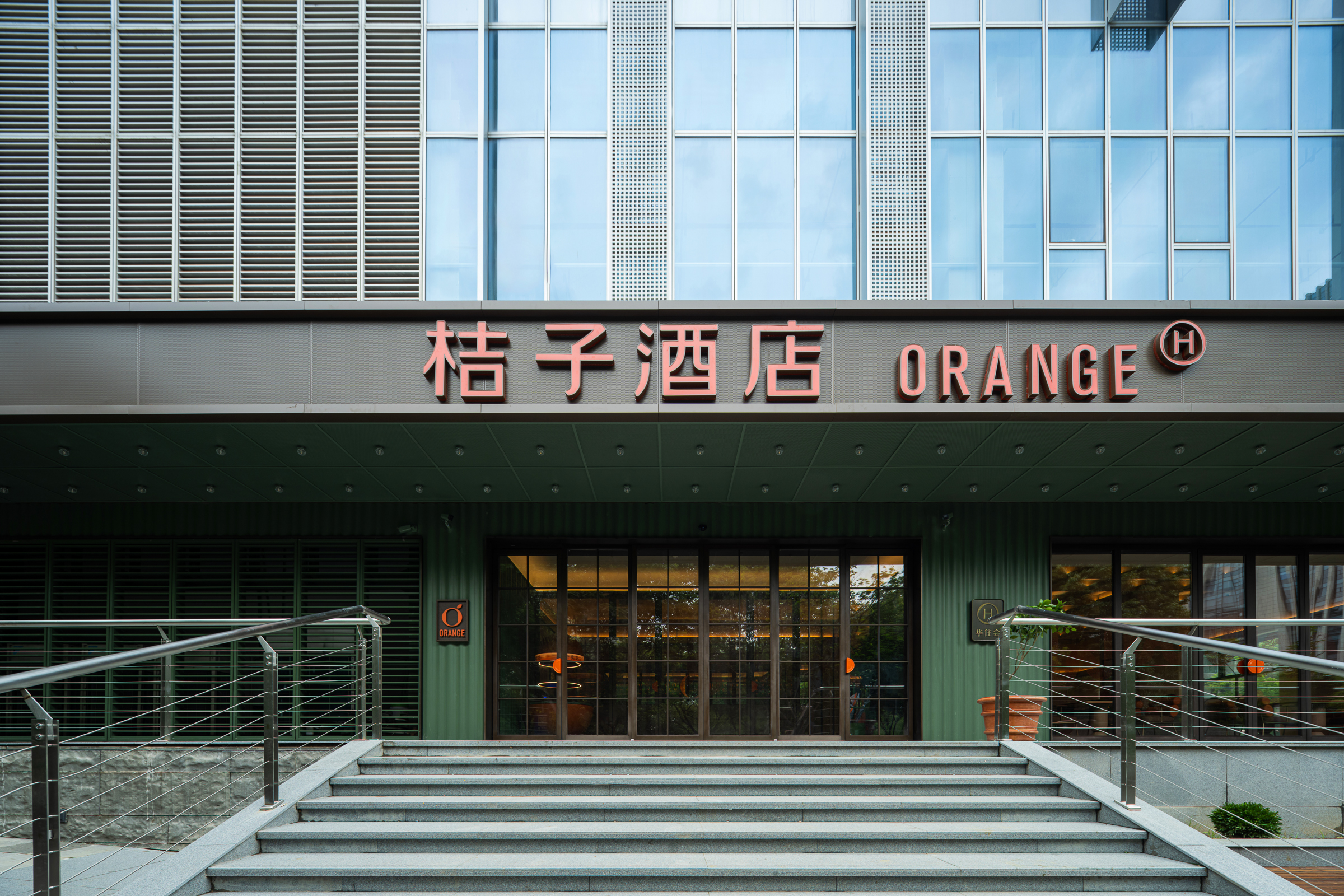 桔子无锡国家软件园酒店