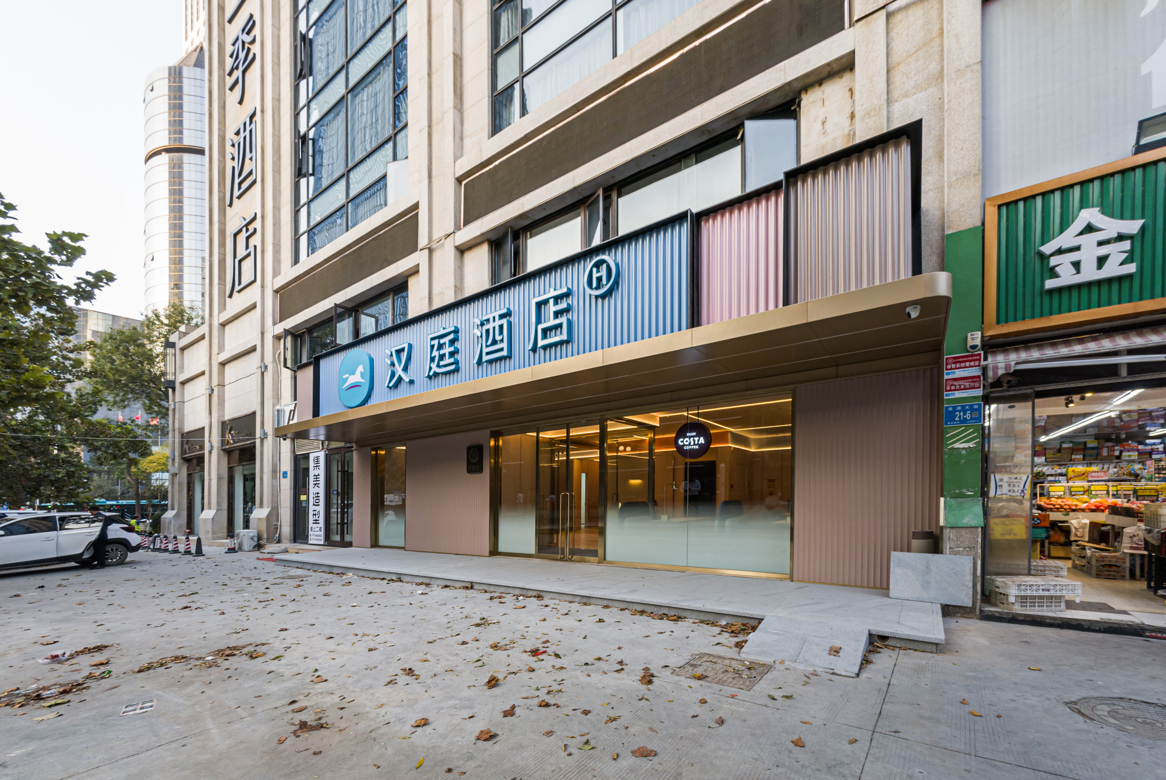 汉庭济南泉城广场宽厚里酒店