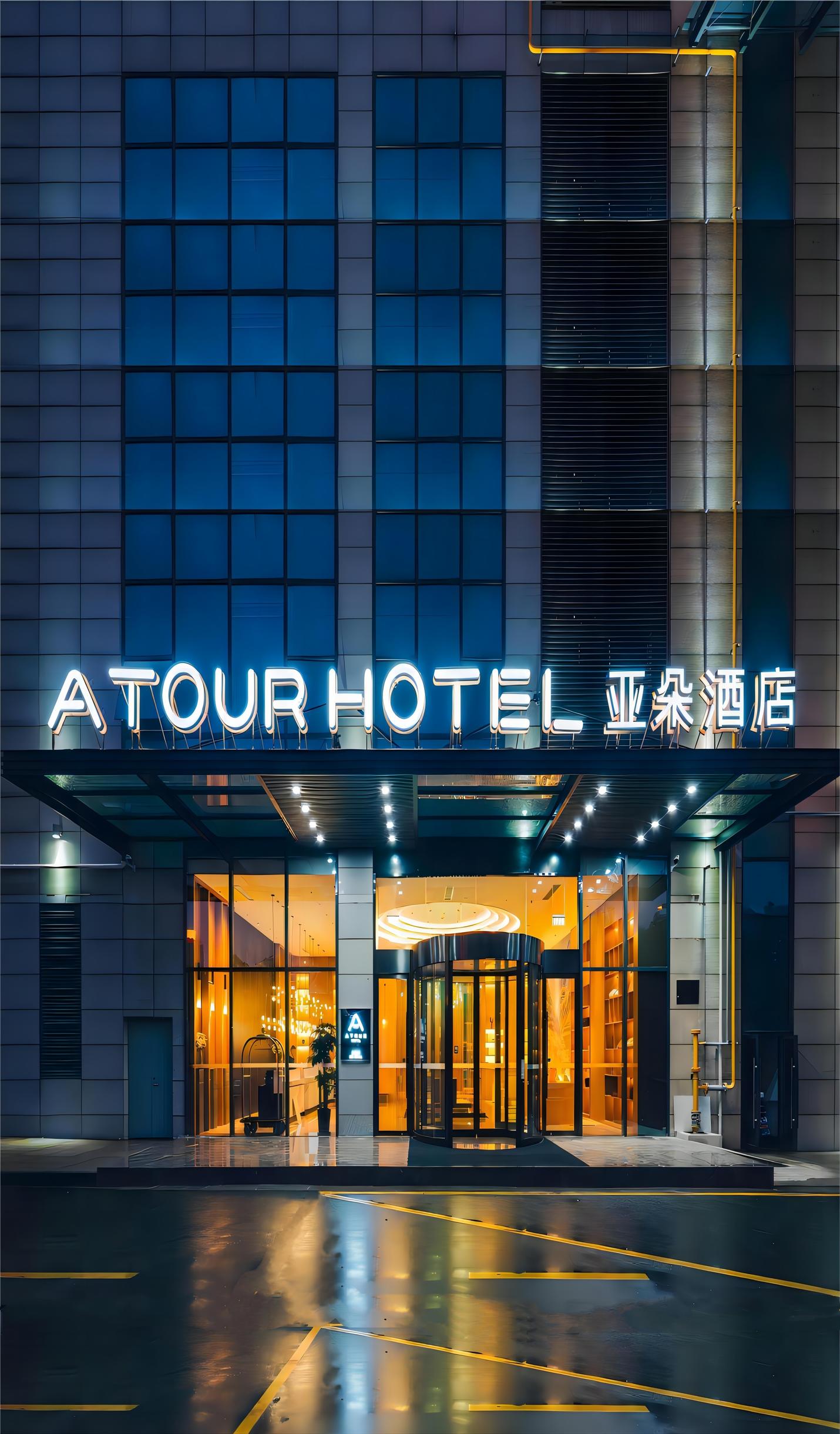 江阴滨江中路体育中心亚朵酒店