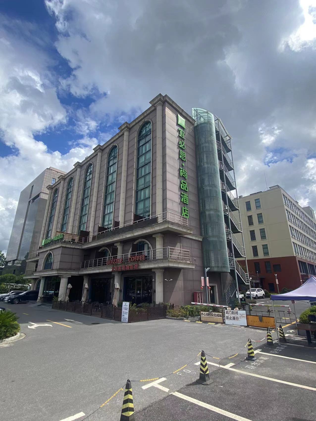 宜必思尚品上海张江酒店