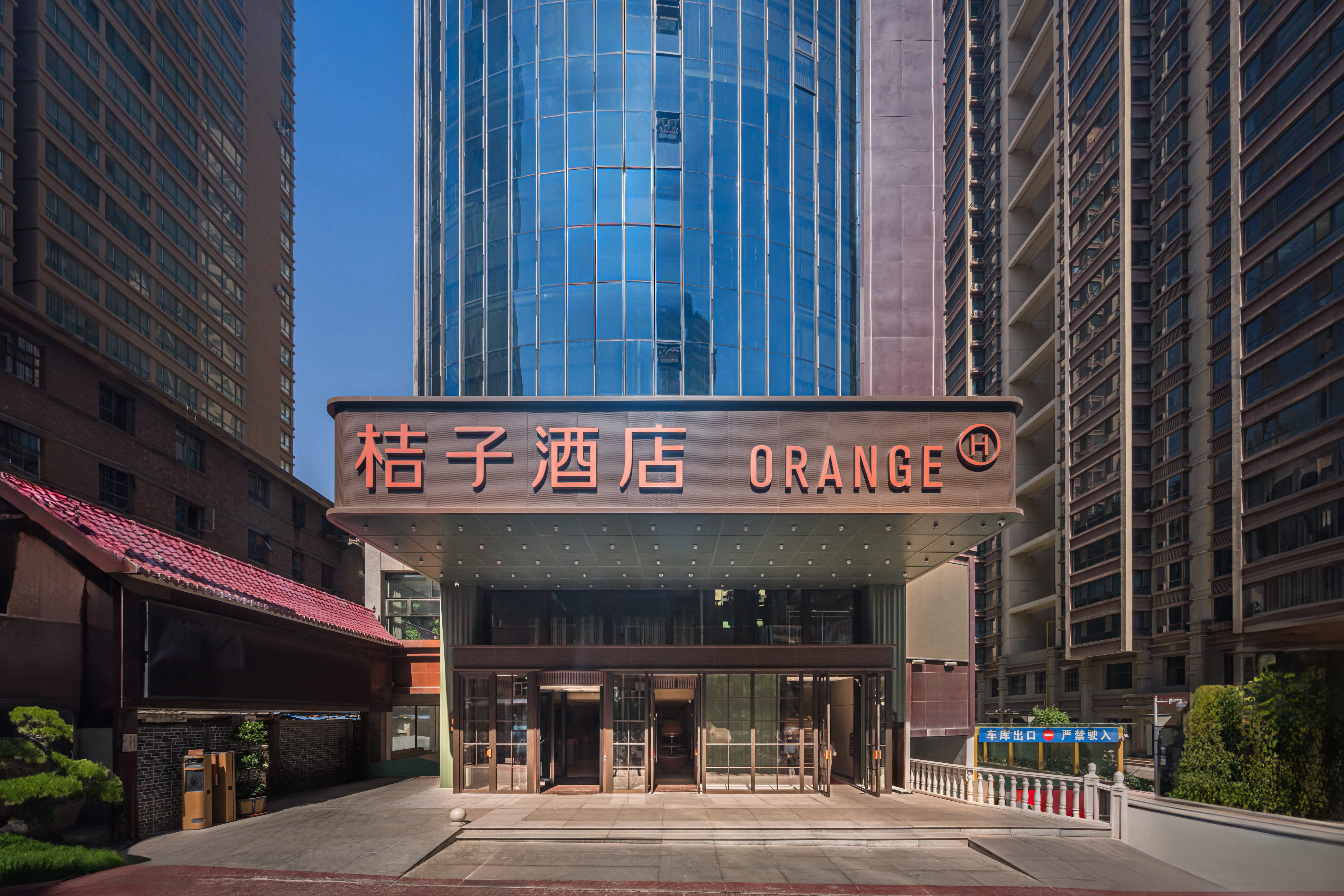 桔子兰州小西湖地铁站酒店