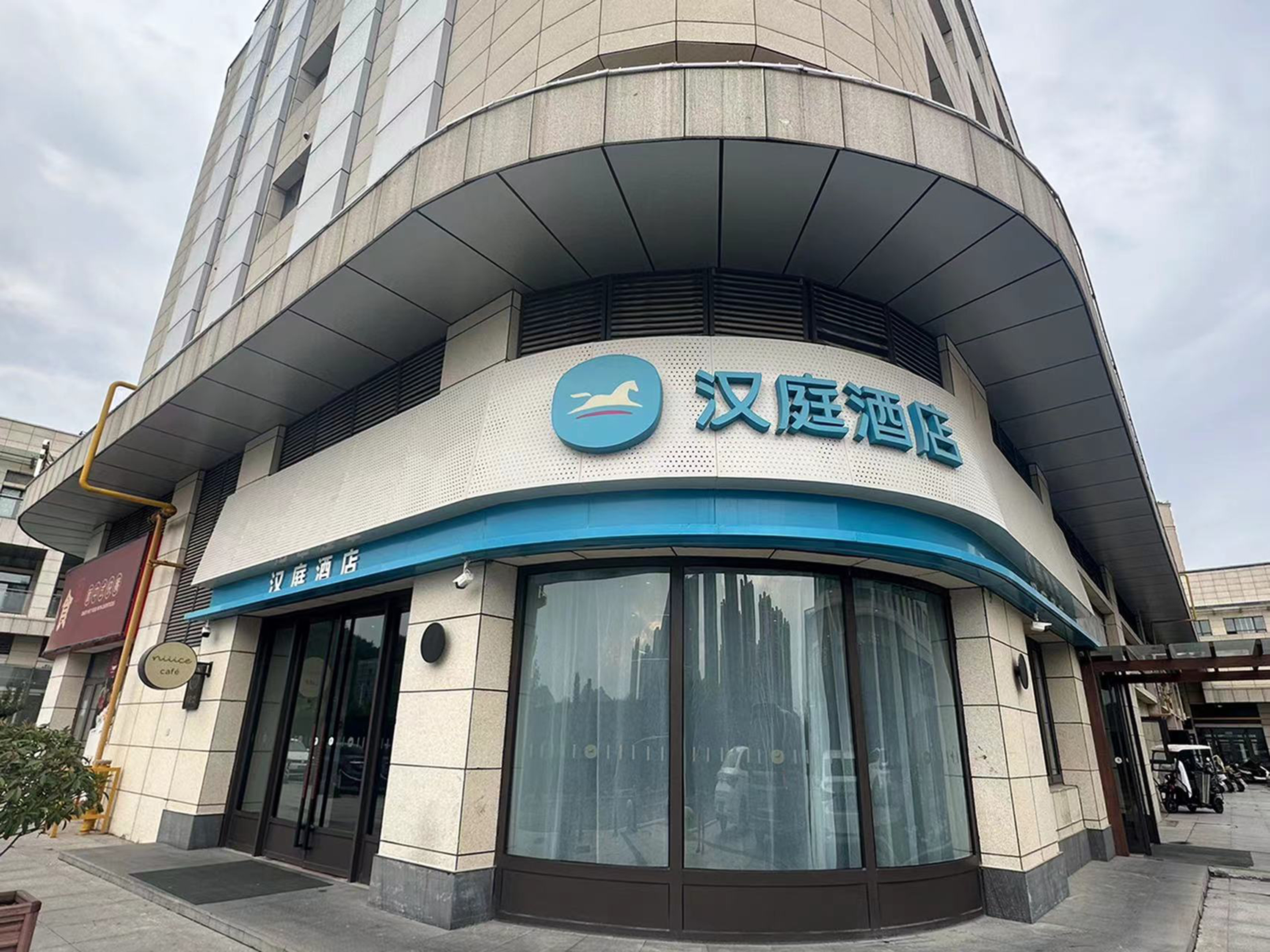 汉庭徐州大学路怡和广场酒店