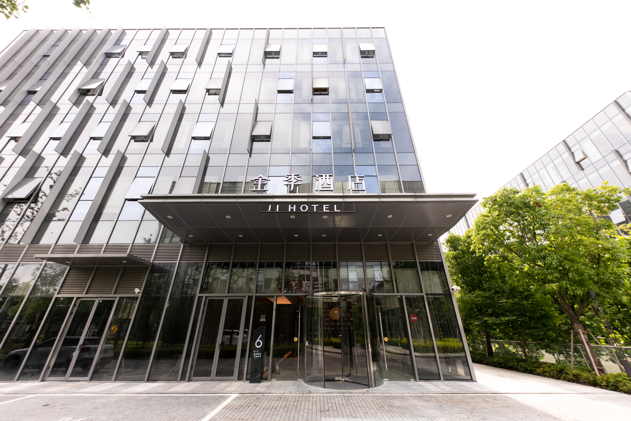 全季上海虹桥国展中心申虹路酒店