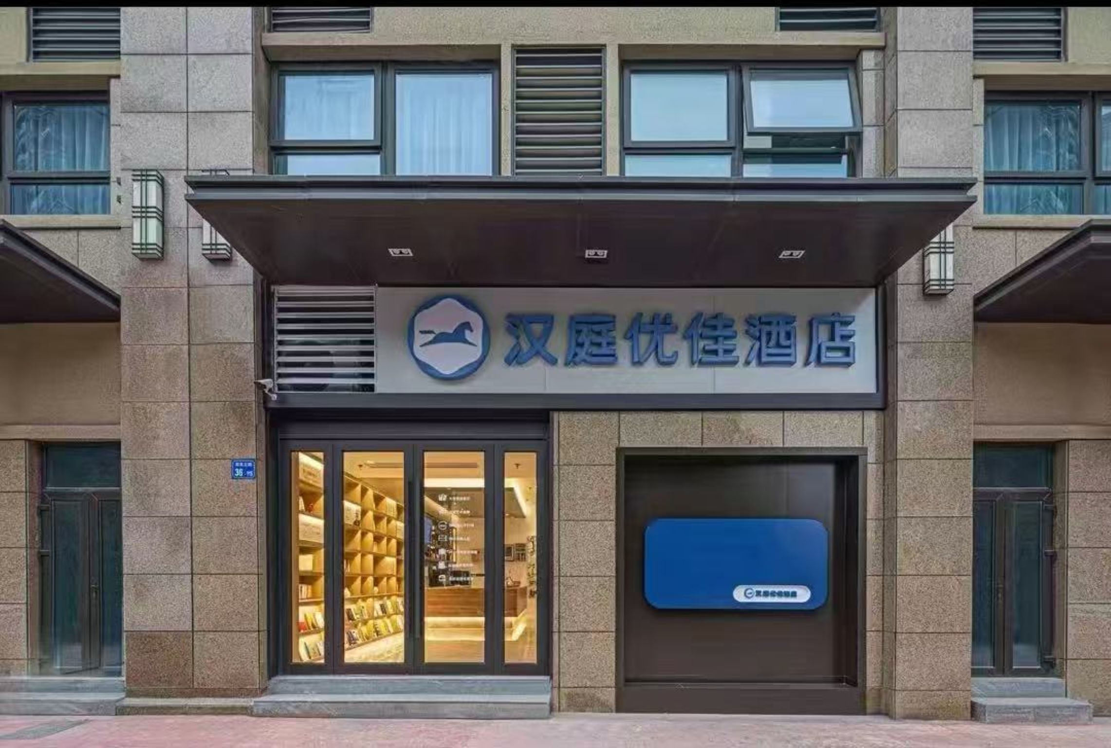 汉庭优佳无锡梅里古镇酒店