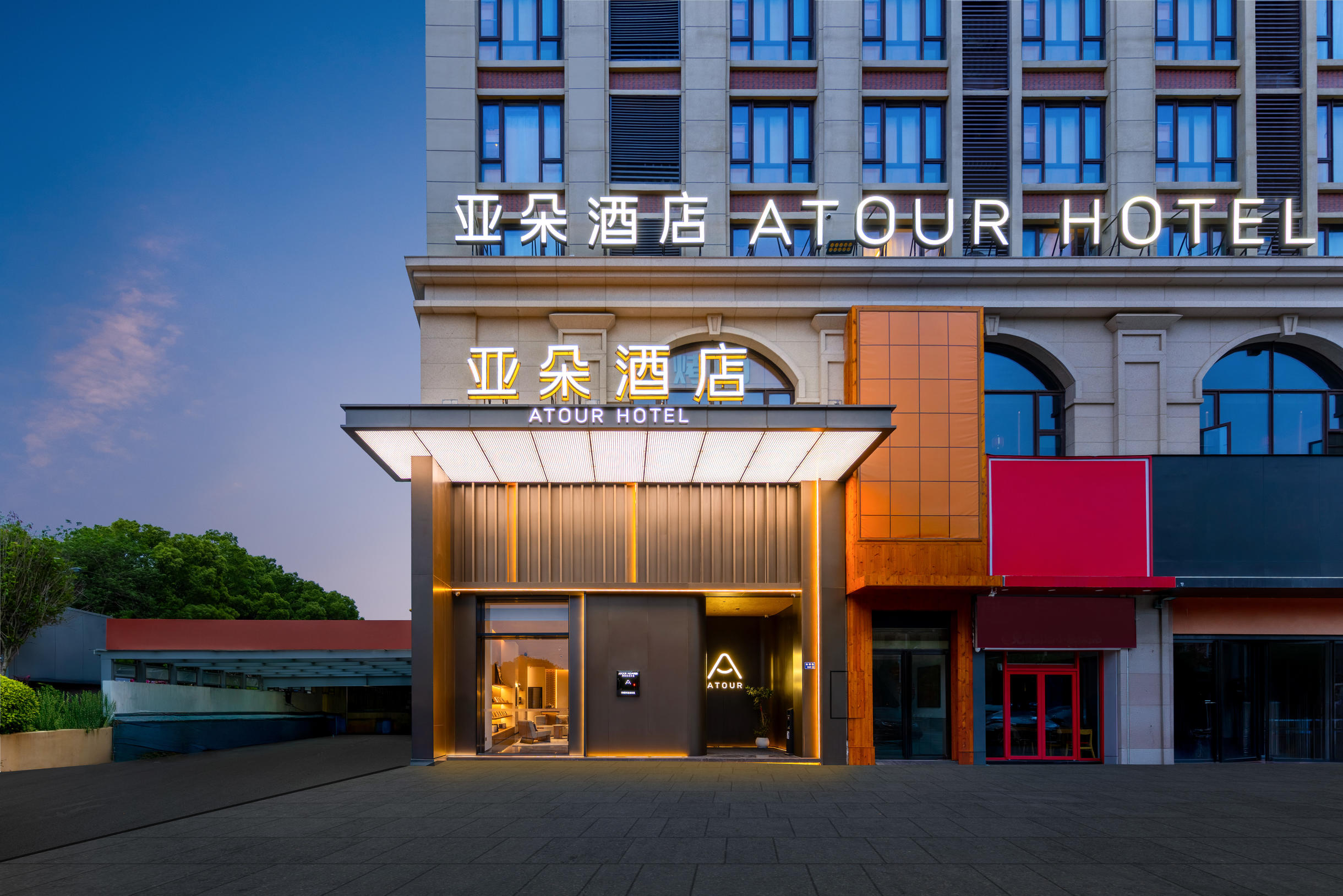 泉州西湖公园刺桐北路亚朵酒店