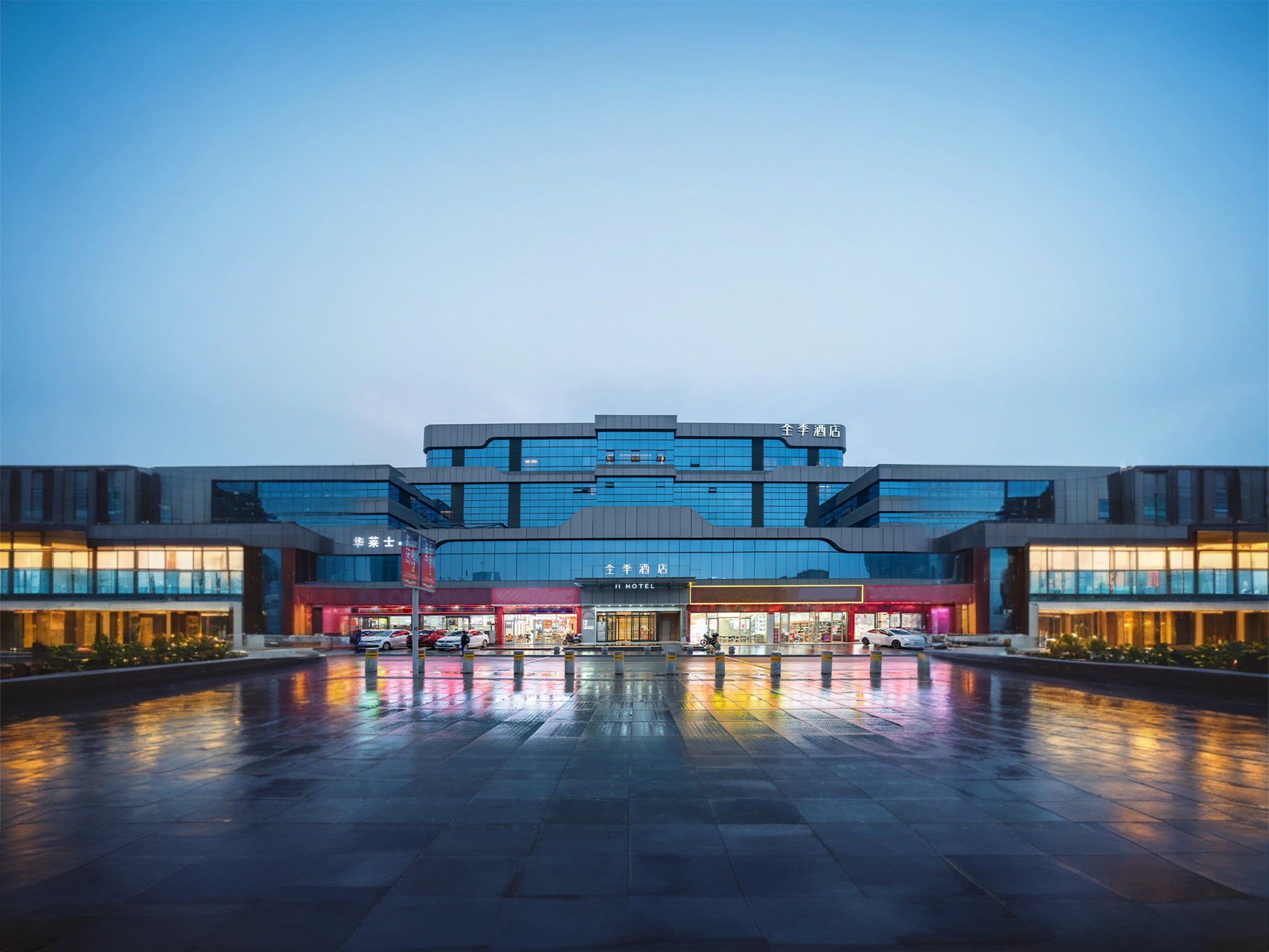 全季九江火车站广场酒店