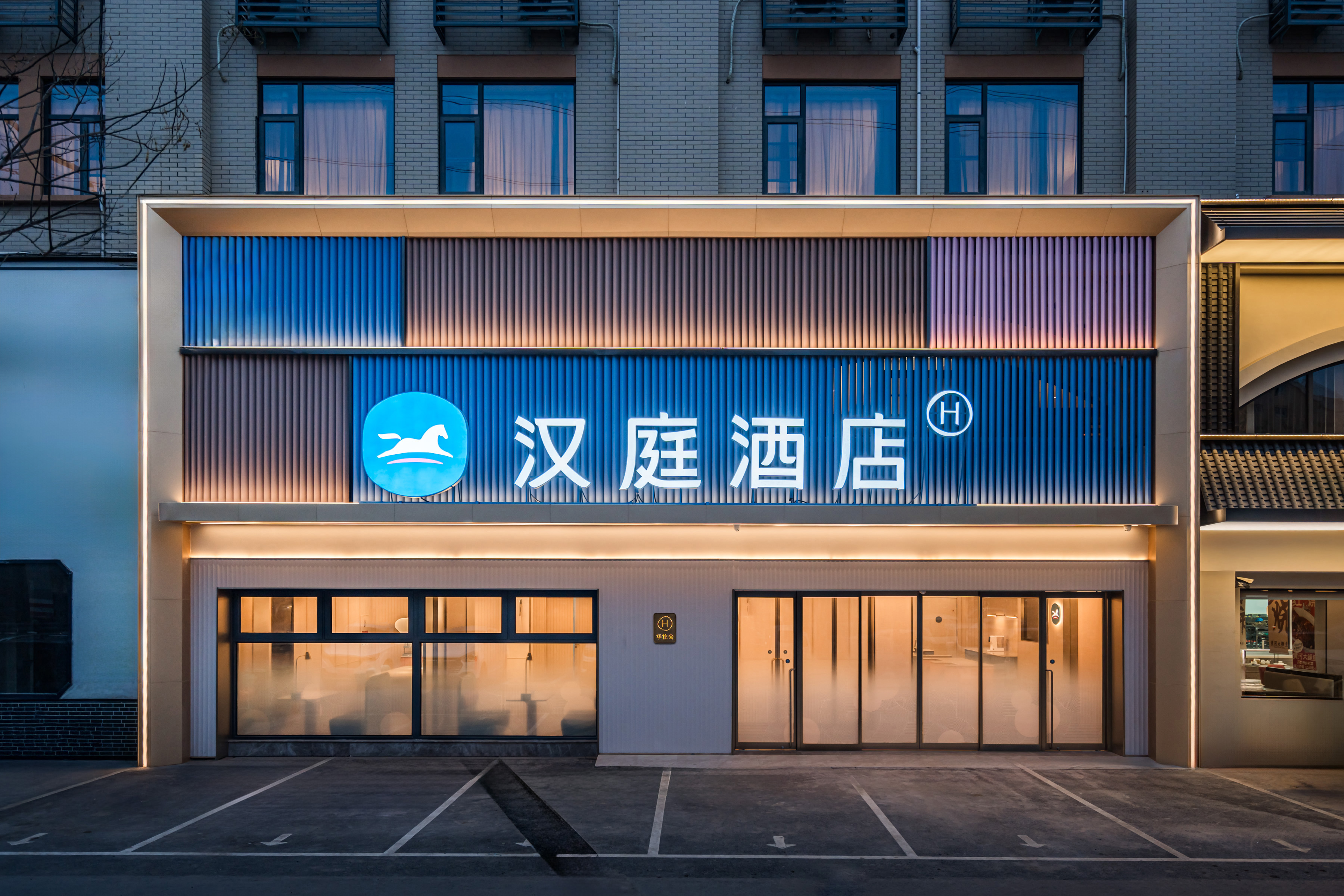 汉庭开封宋城路站汴西湖酒店