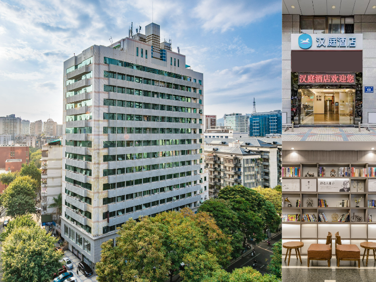 汉庭福州三坊七巷井大路酒店