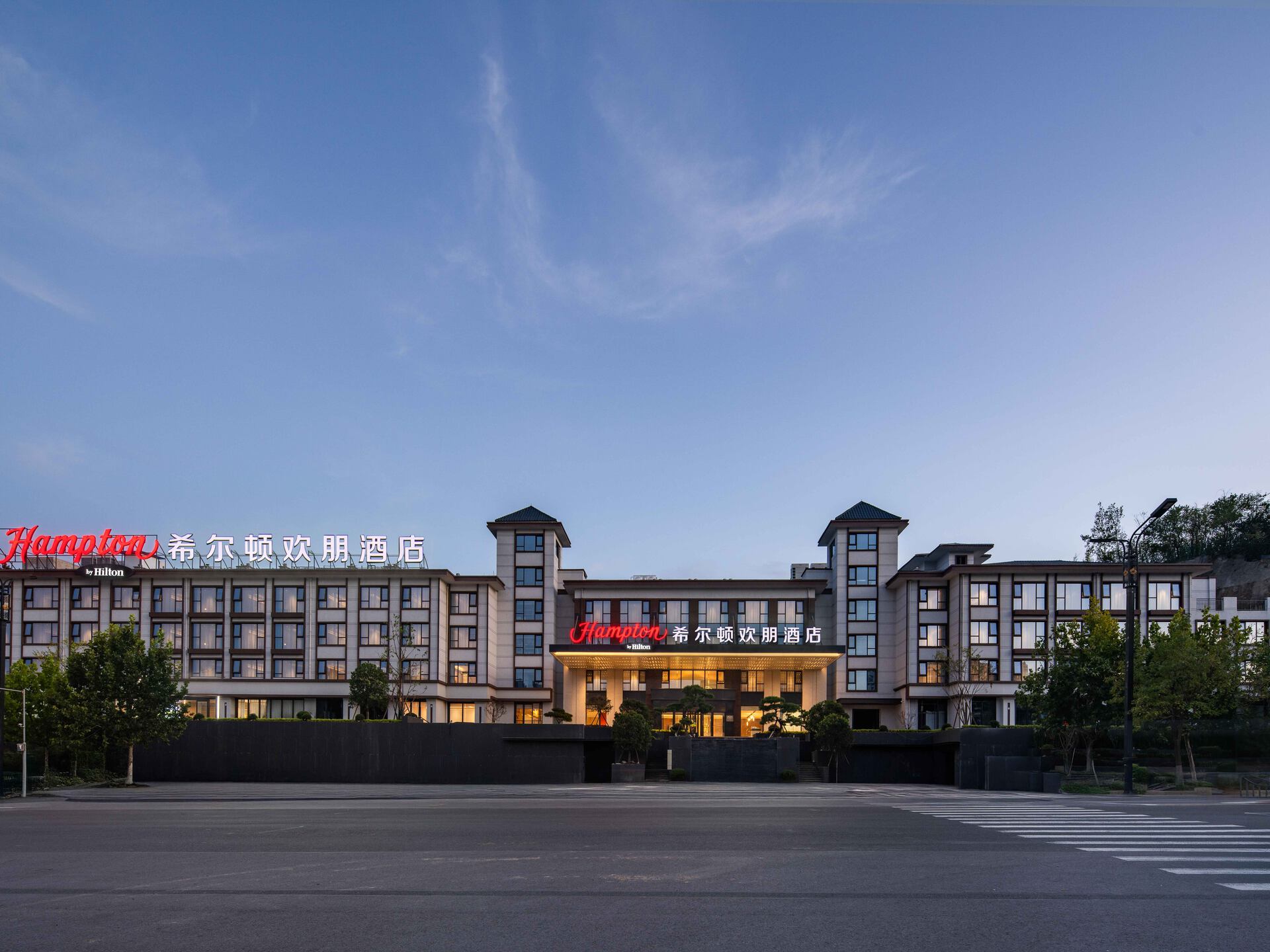 栾川老君山希尔顿欢朋酒店