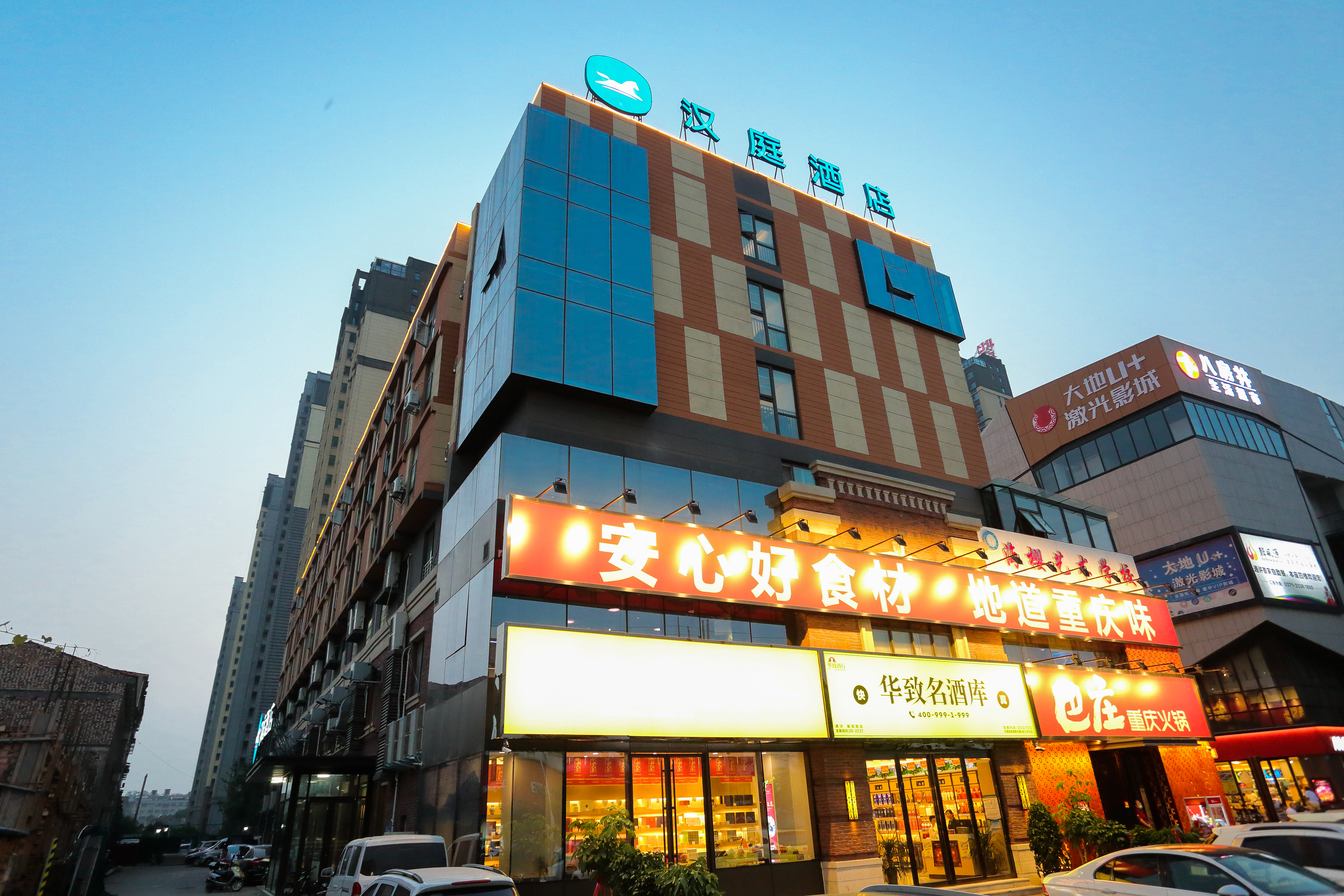 汉庭开封通许县酒店