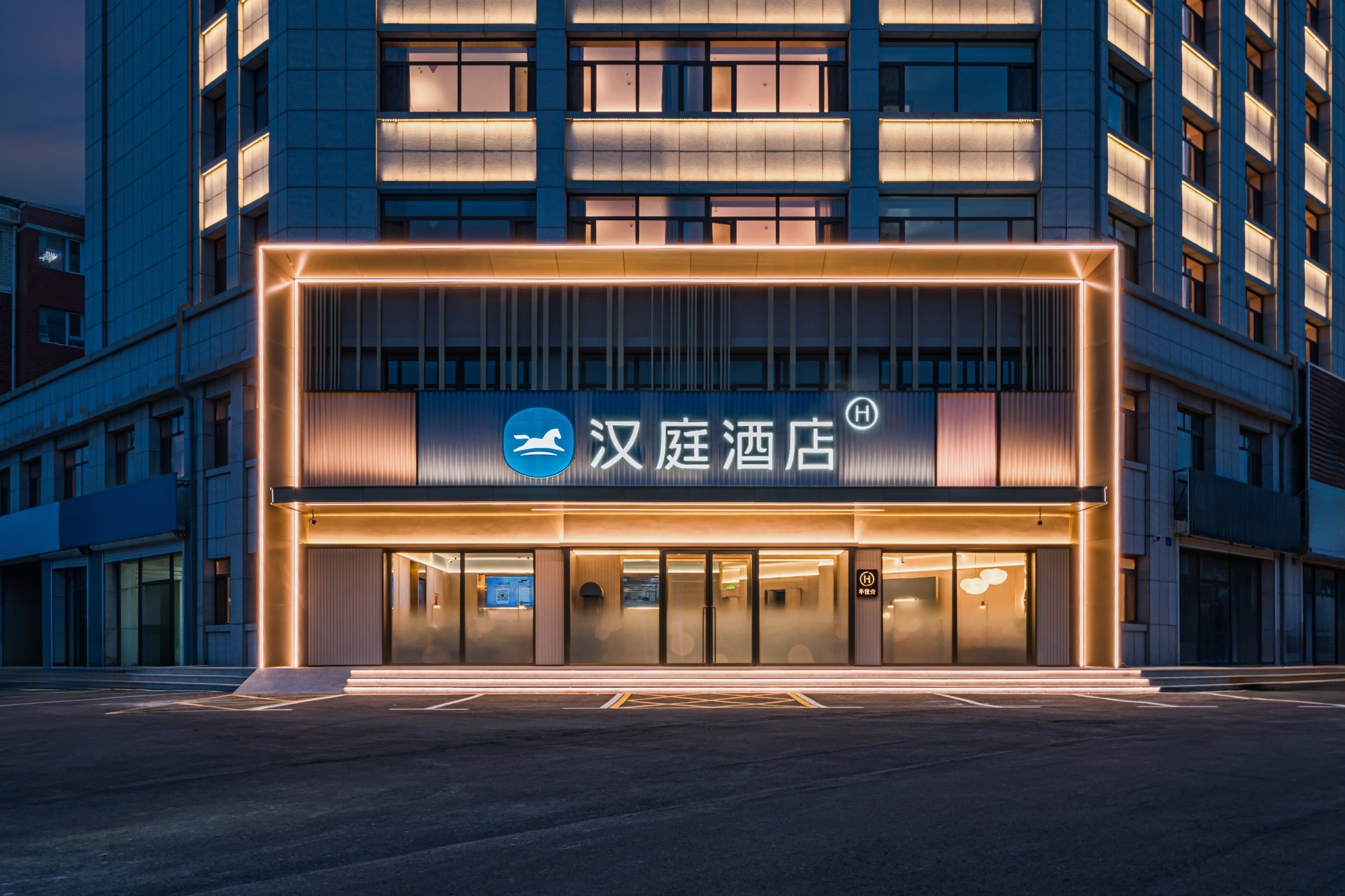 汉庭朝阳站酒店