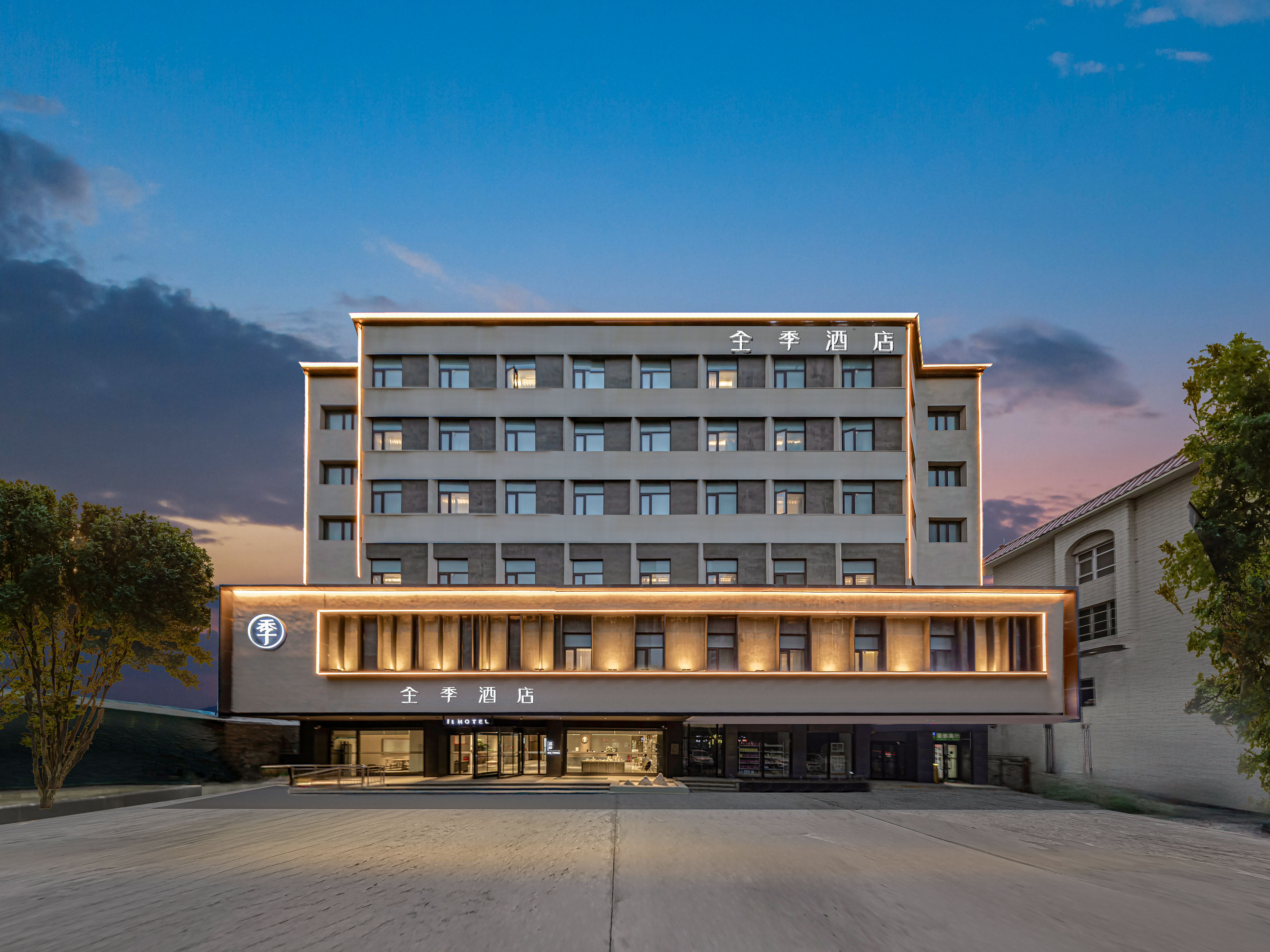 全季库尔勒人民广场酒店