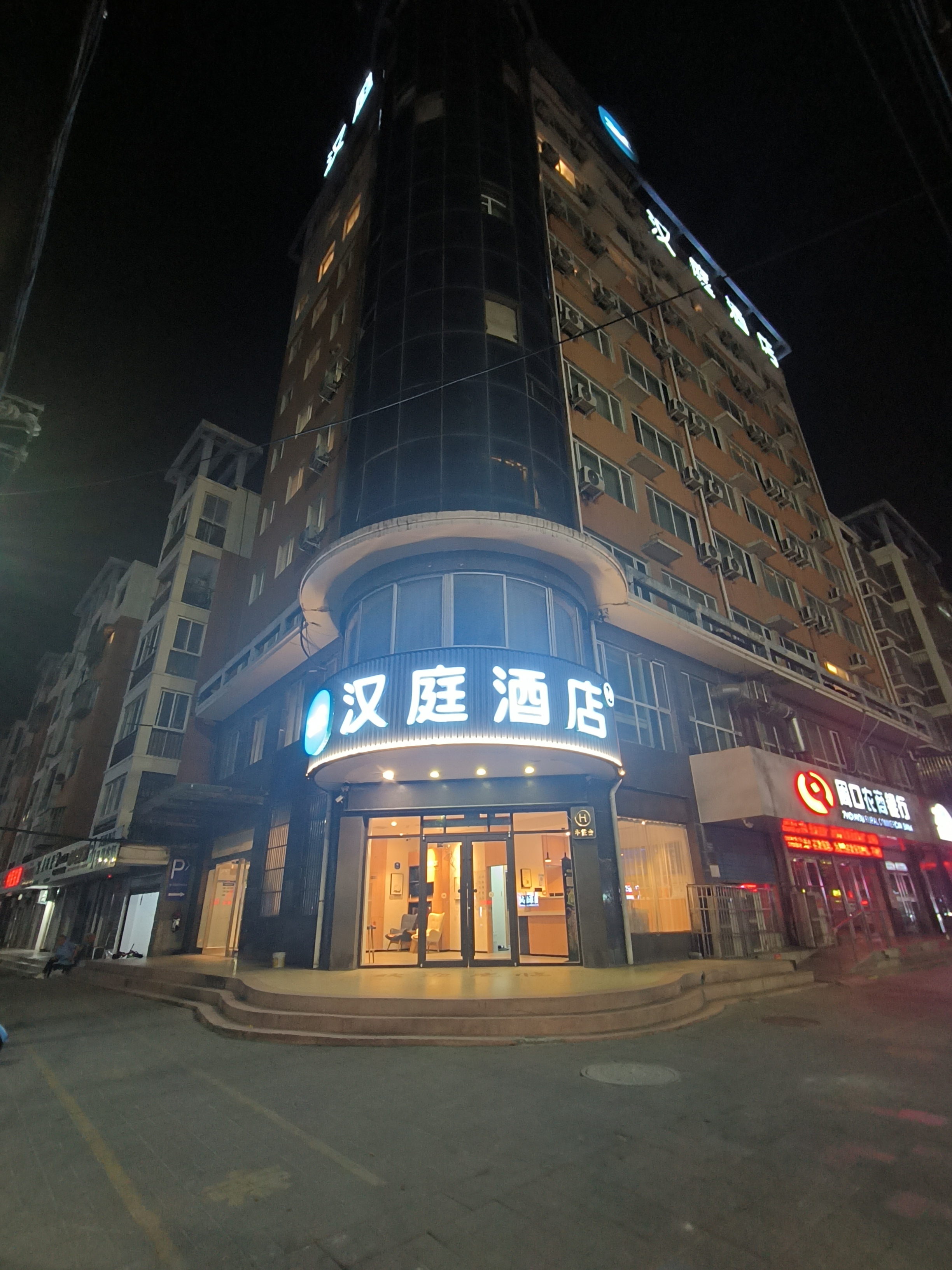 汉庭周口建设大道关帝庙景区酒店
